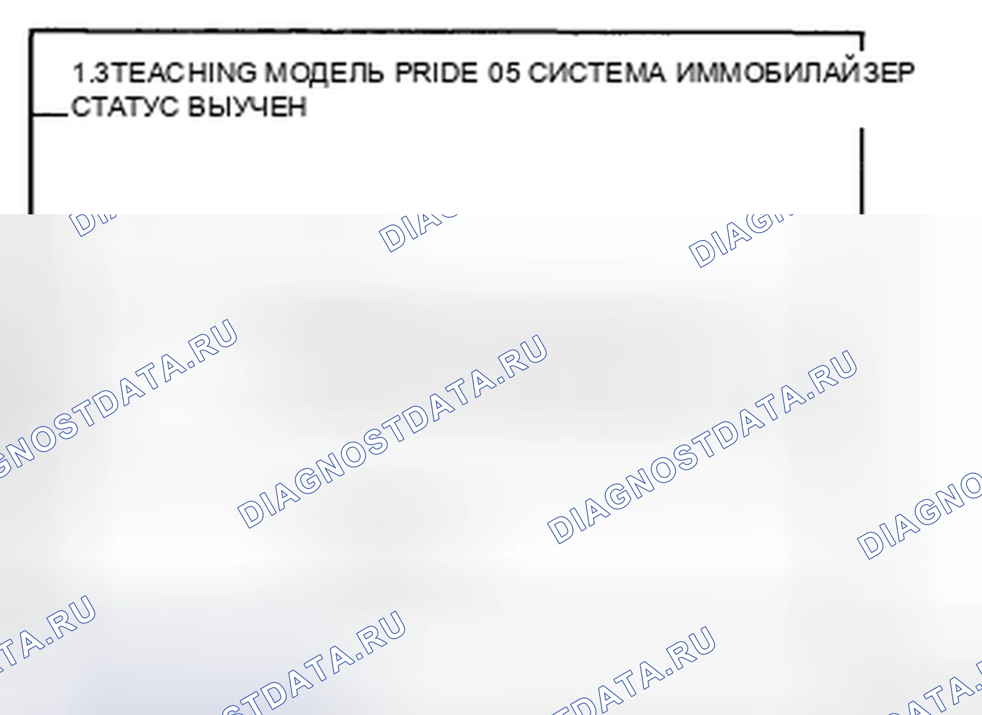 Рис. 91. Geely Preface I рестайлинг