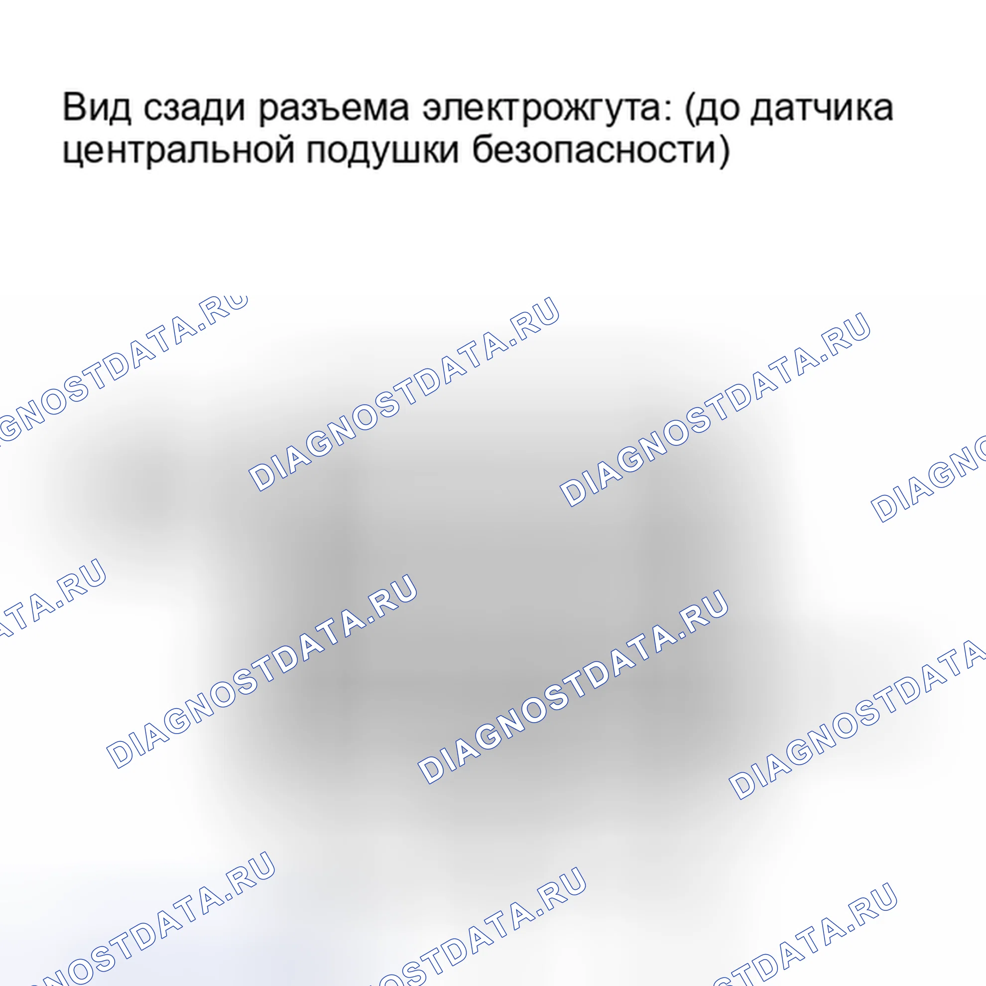 Рис. 357: ПРОЦЕДУРА. Haval Xiaolong I