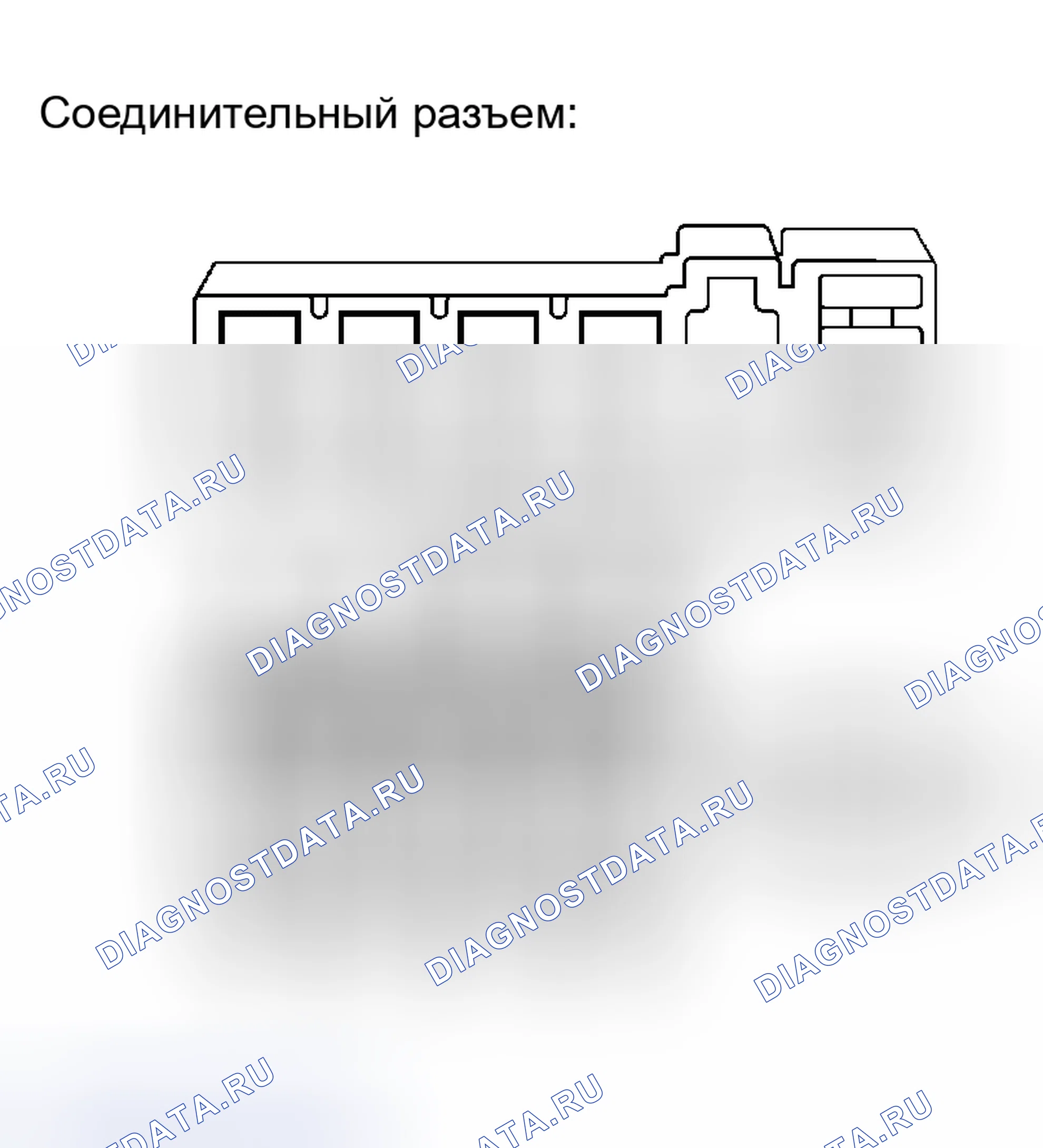 Рис. 82. Haval H5 I
