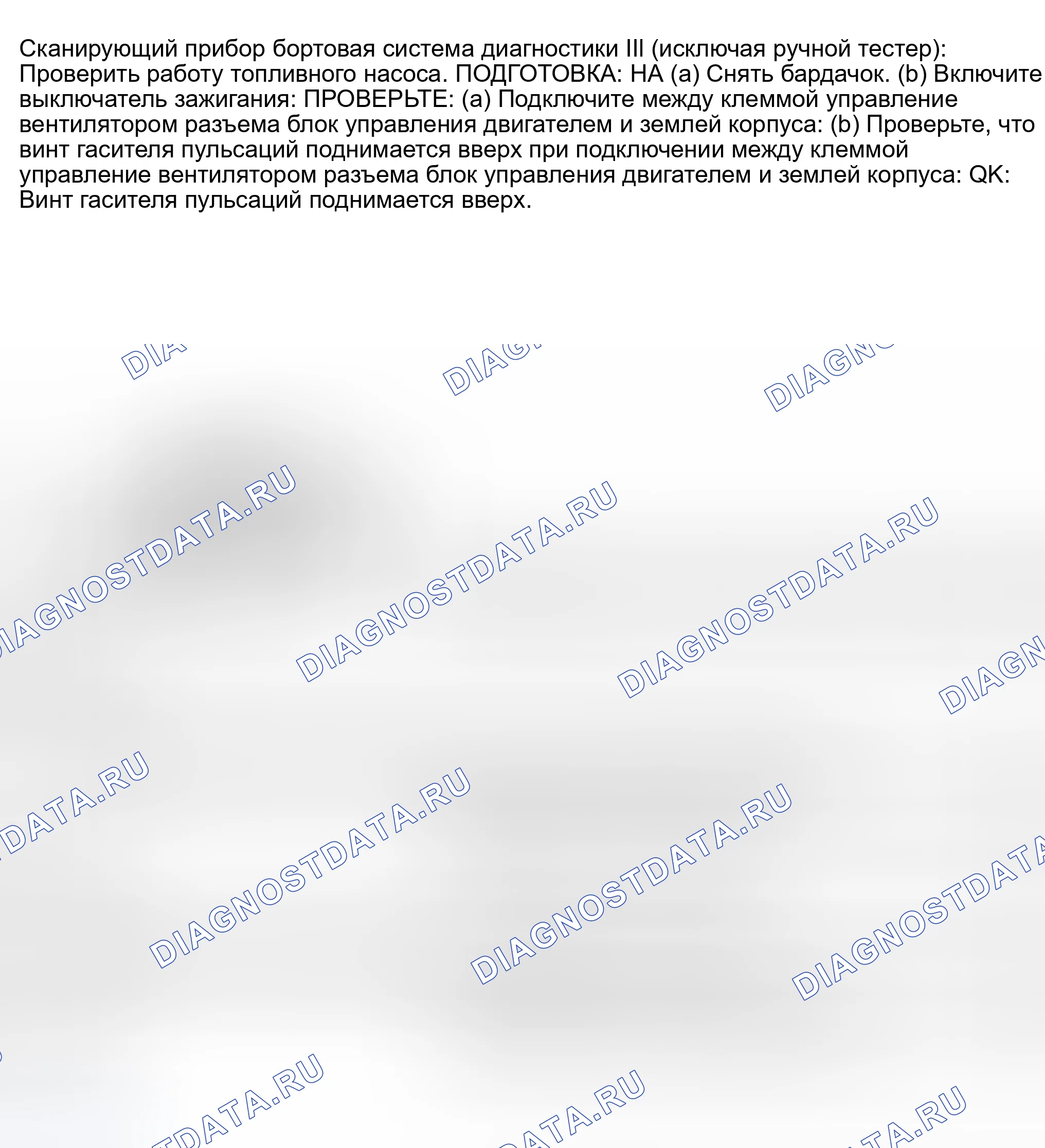 Рис. 437. Toyota Land Cruiser 100 рестайлинг