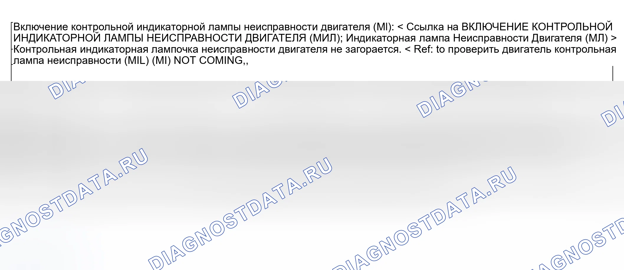 Рис. 31: ПОРЯДОК ВЫПОЛНЕНИЯ РАБОТ. Hyundai Creta II