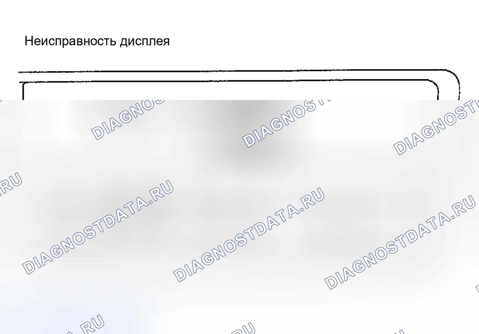 Рис. 7: ПРОЦЕДУРА ПОДТВЕРЖДЕНИЯ ФУНКЦИИ. Infiniti I35 II