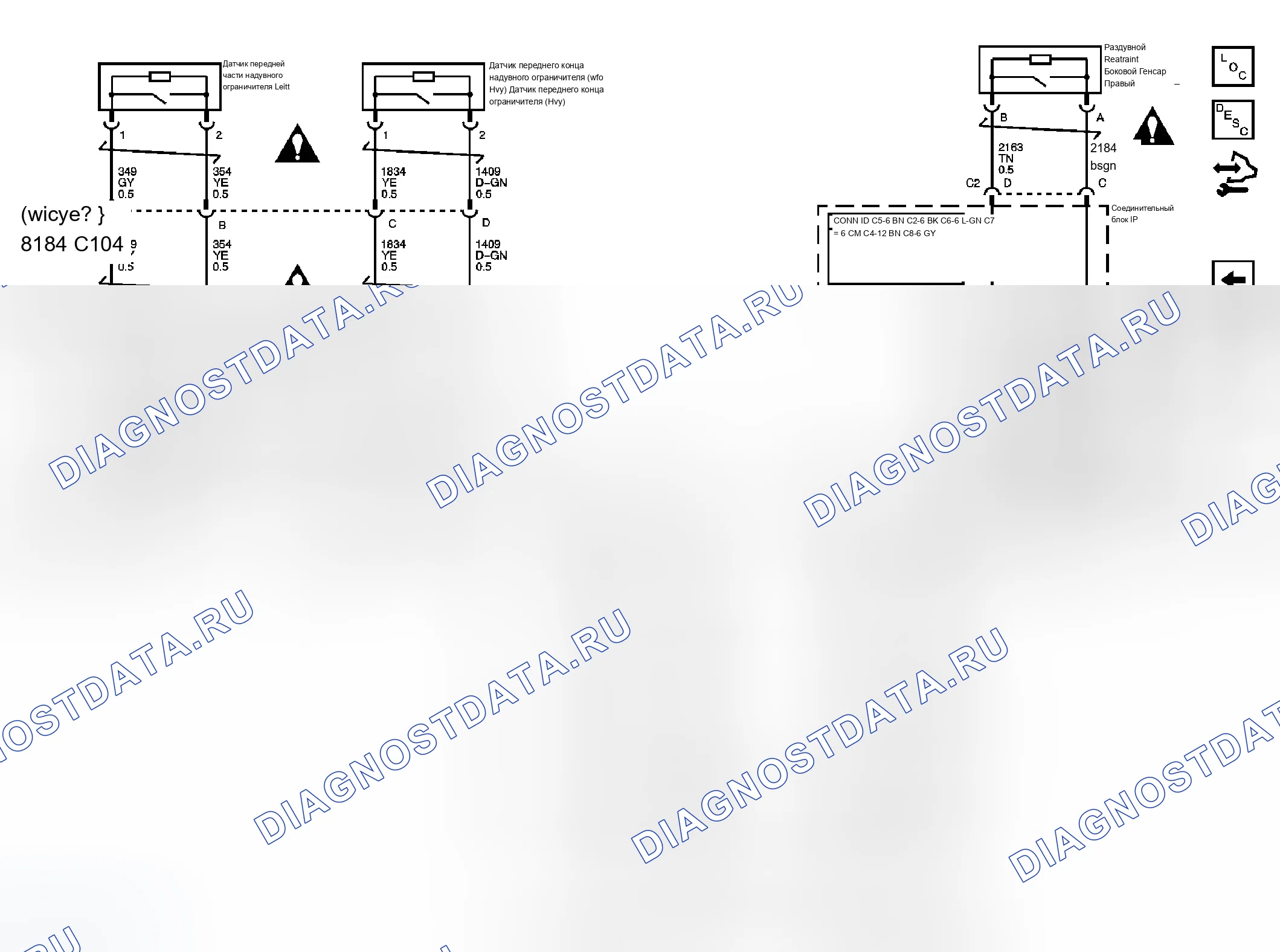 Рис. 5. Chevrolet Silverado Classic 3500 
