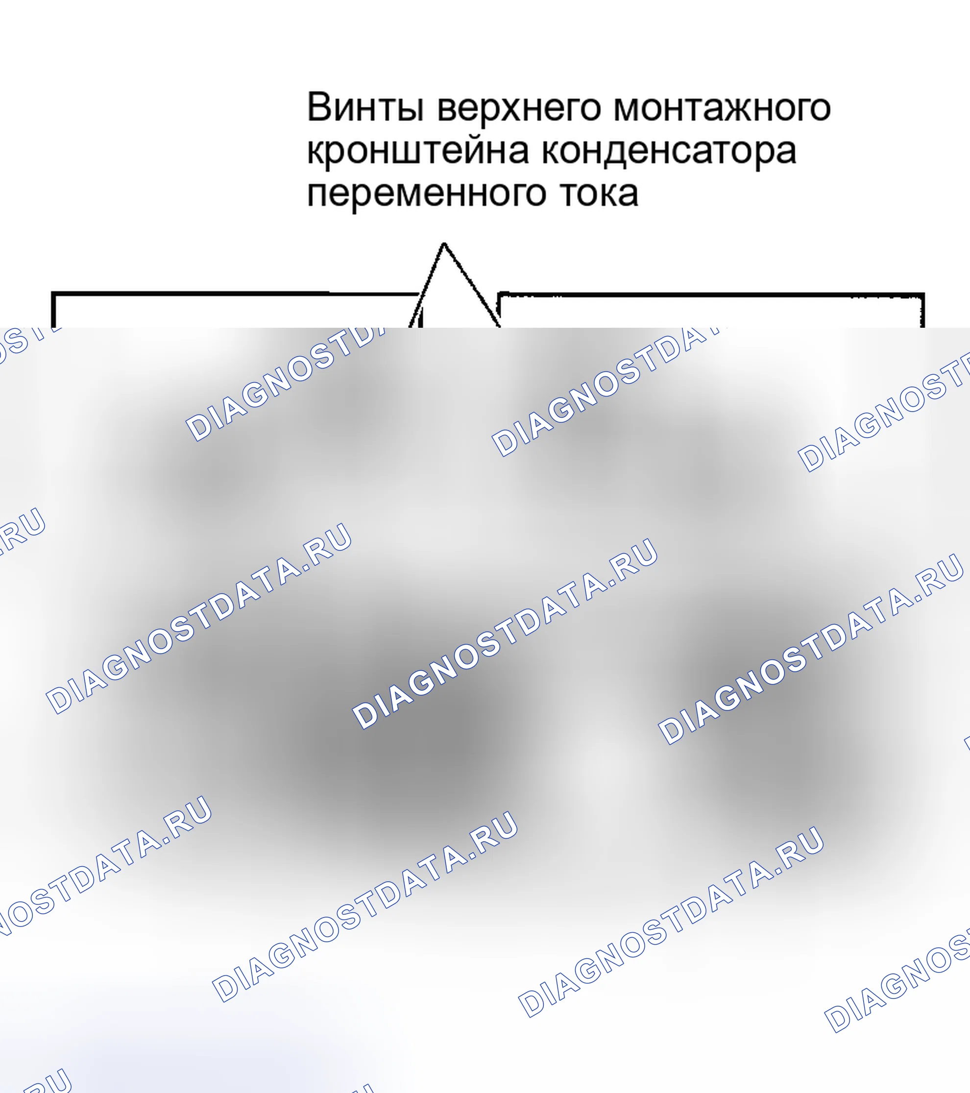 Рис. 161. Land Rover Discovery L318
