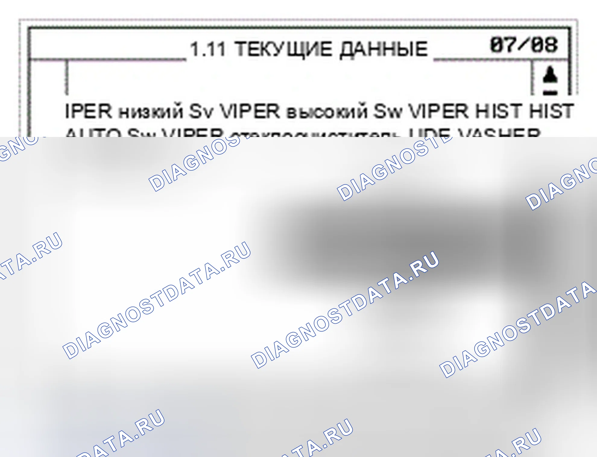 Рис. 11. Hyundai Genesis I рестайлинг