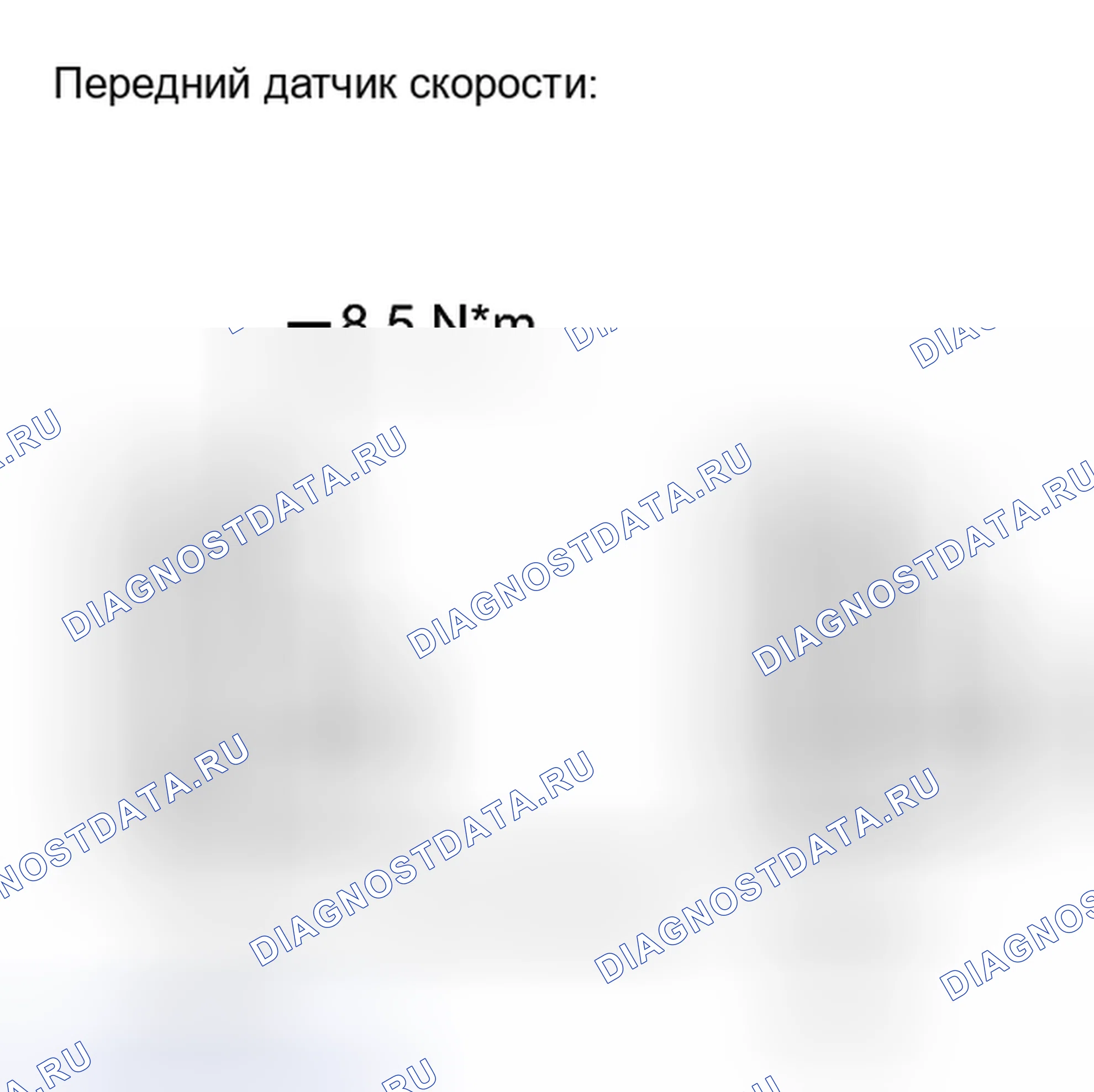 Рис. 170. Honda Accord IV