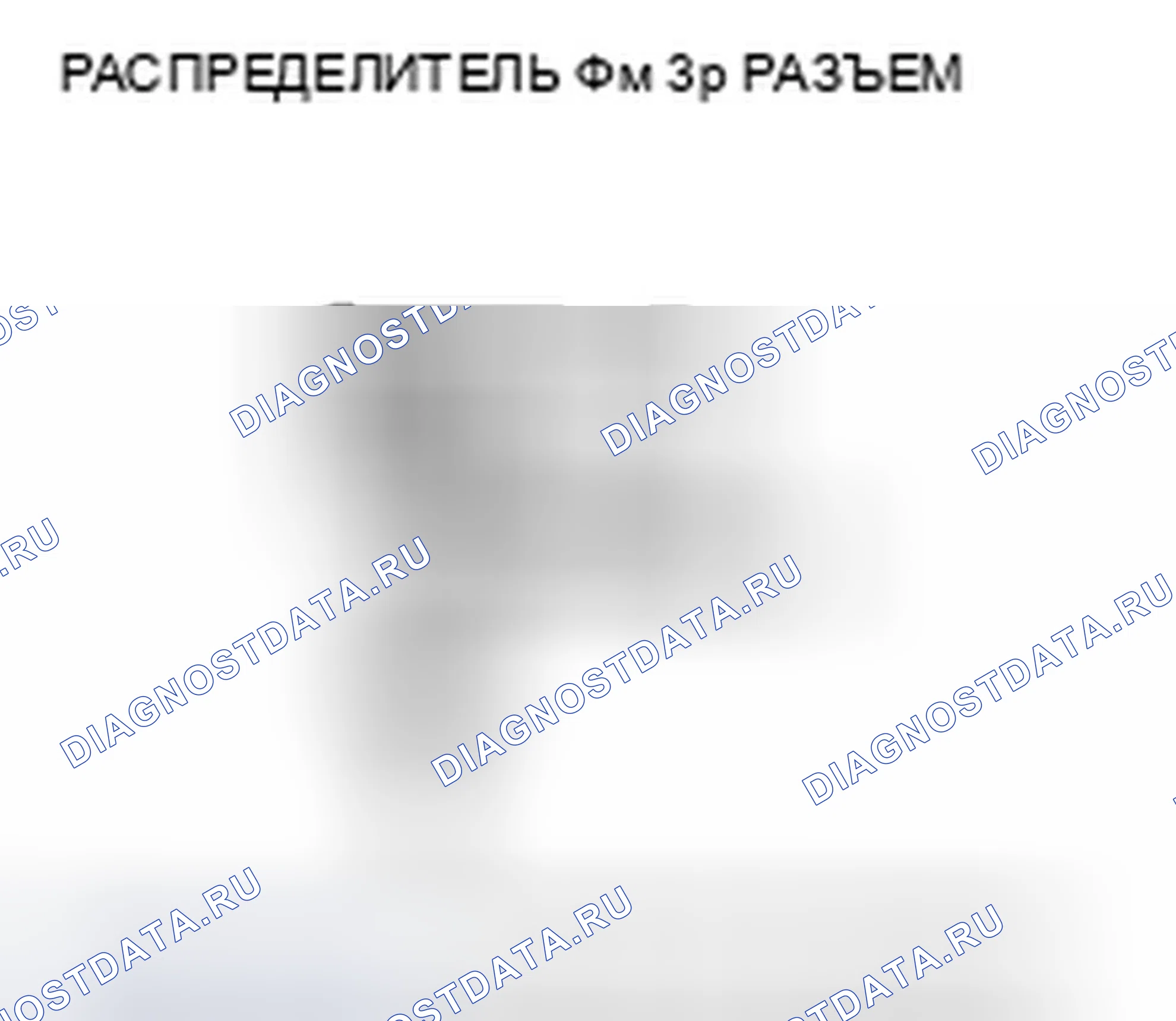 Рис. 144. Honda Insight ZE2 рестайлинг