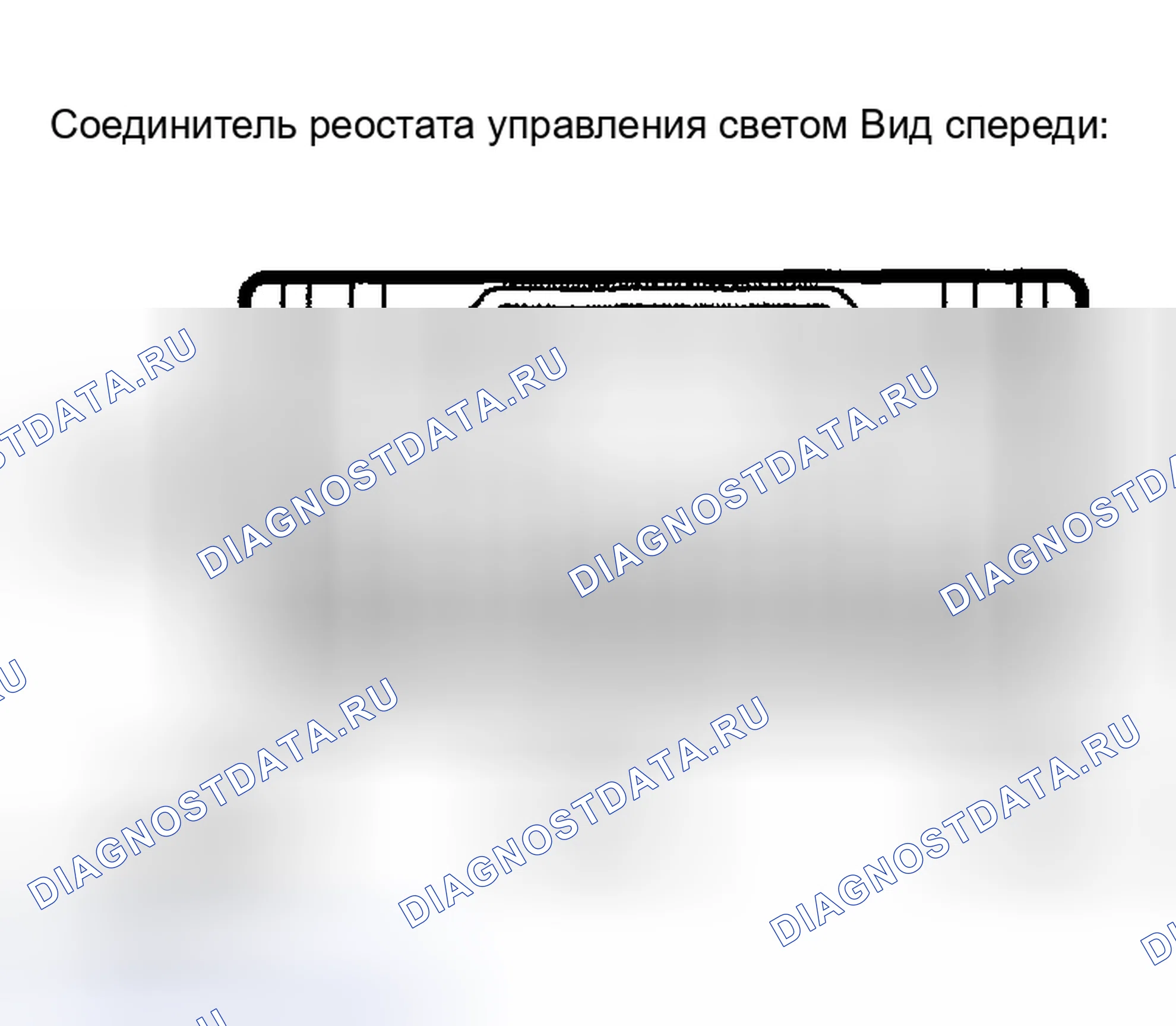 Рис. 27. Toyota Corolla IX рестайлинг