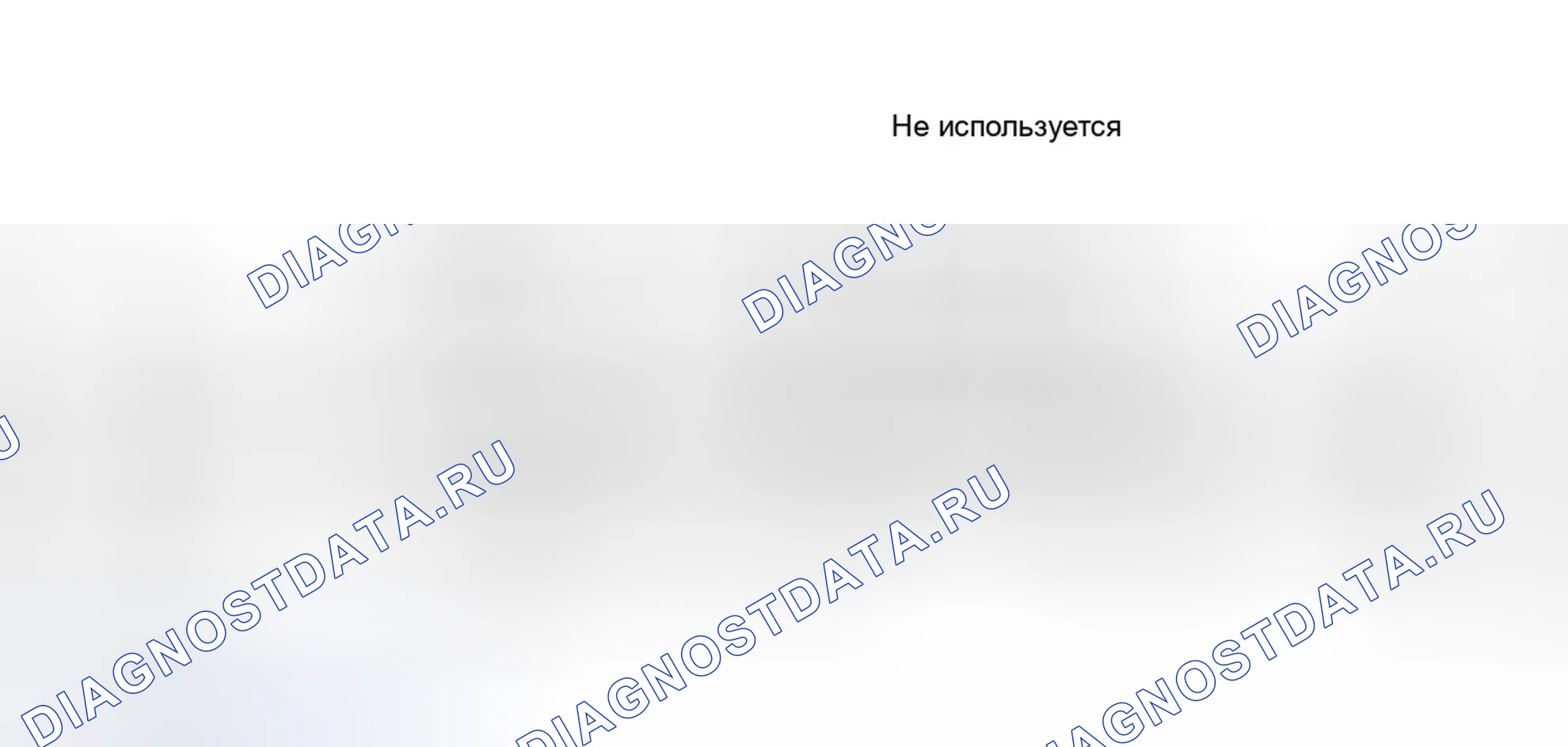 Рис. 120. Honda Accord V