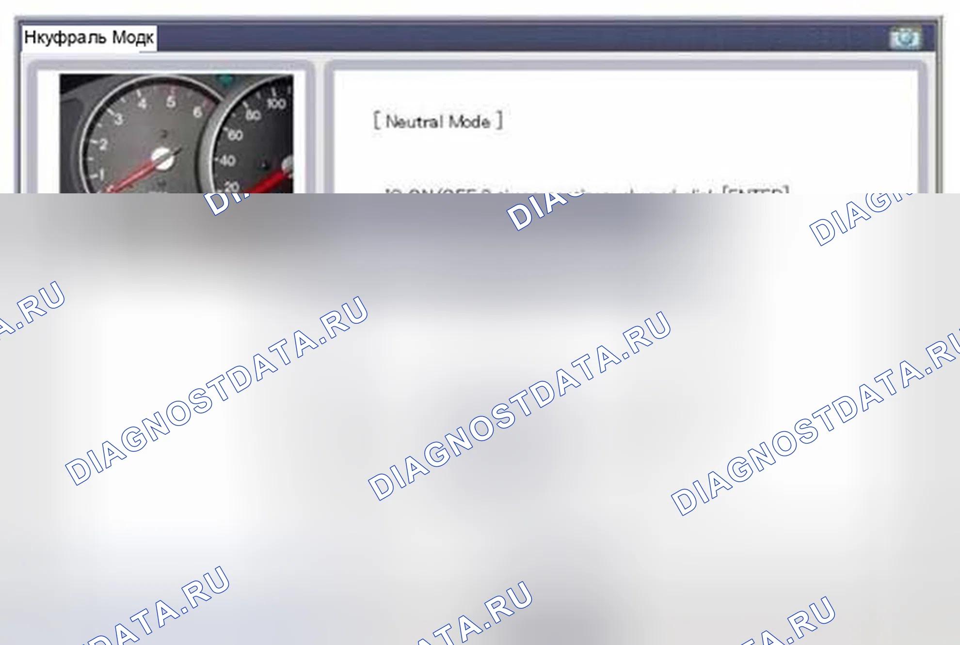 Рис. 21. BMW 6 серия F06/F13/F12