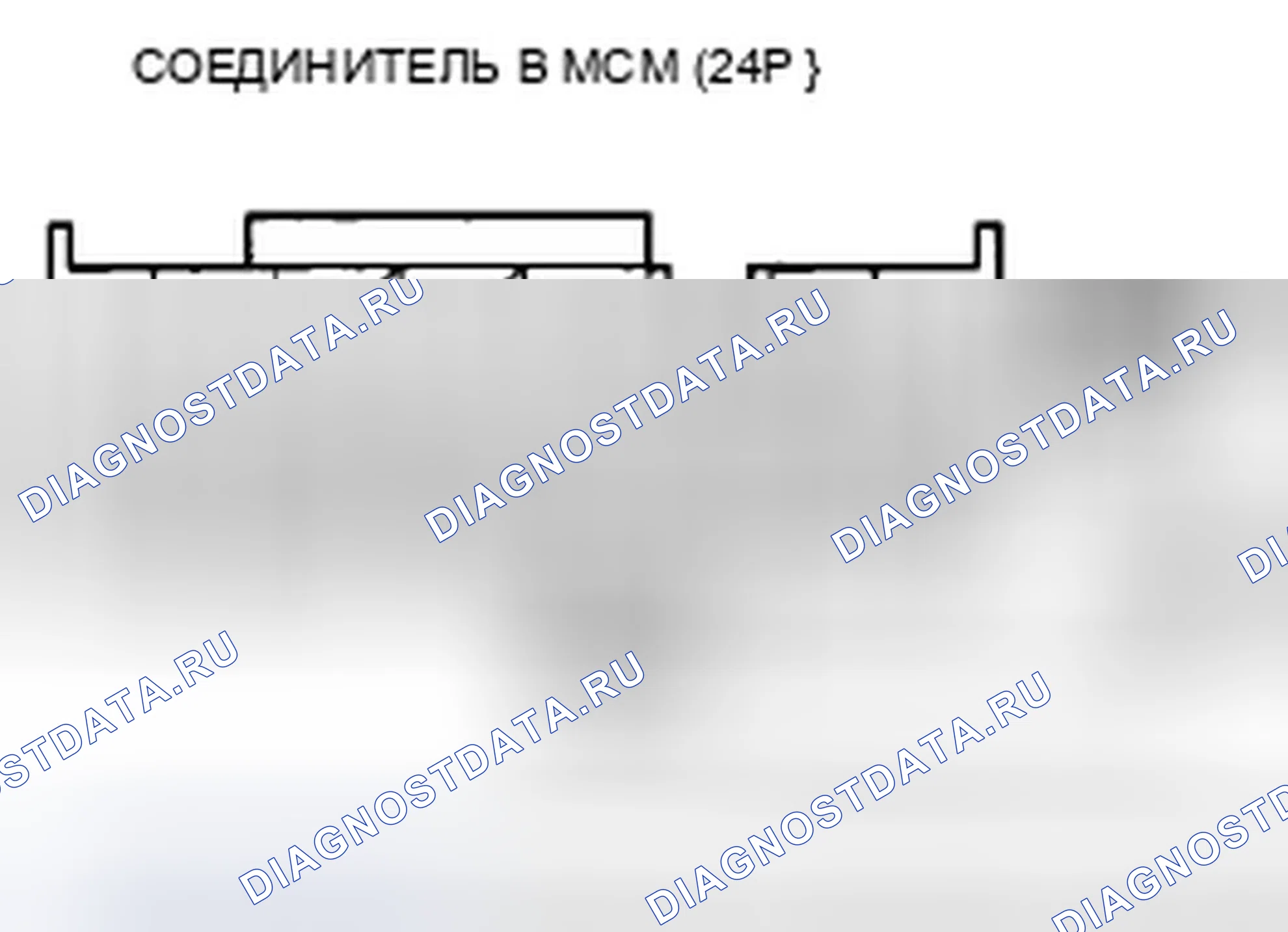 Рис. 287: расшифровка кода ошибки P1575: Неисправность напряжения модуля инвертора питания двигателя (MPI). Honda Insight ZE2 рестайлинг