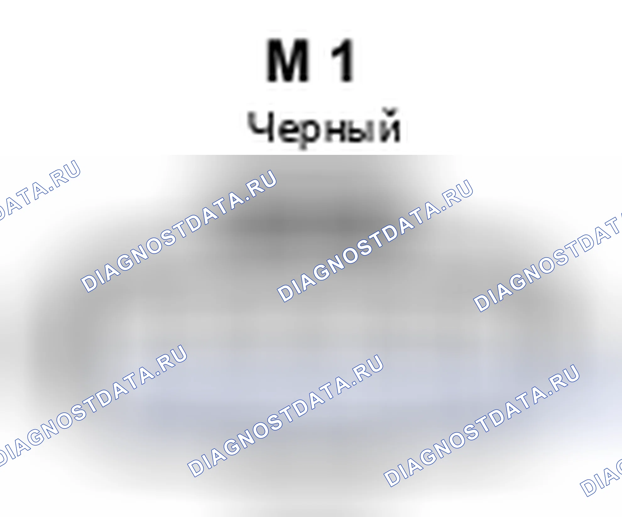 Рис. 731: Вид с торца разъема массового расходомера воздуха (M 1). Toyota Prius II рестайлинг