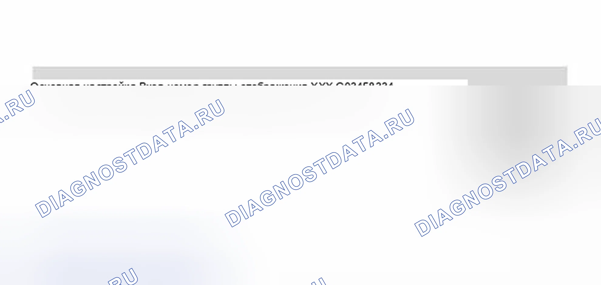 Рис. 42: Рабочий этап 12: Диагностика каталитического нейтрализатора. Volkswagen Golf Mk4