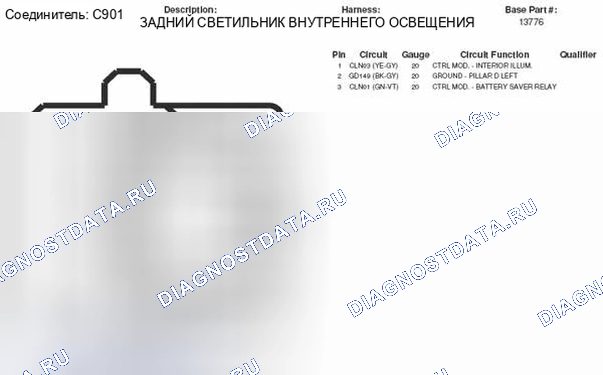 Рис. 226. Mercury Mountaineer III