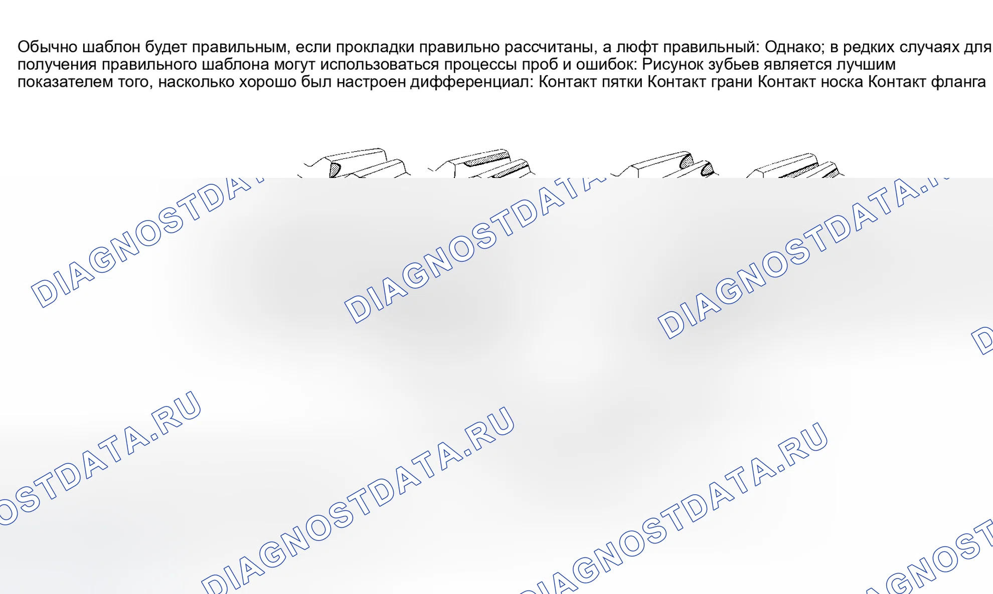 Рис. 140. Infiniti QX56 I