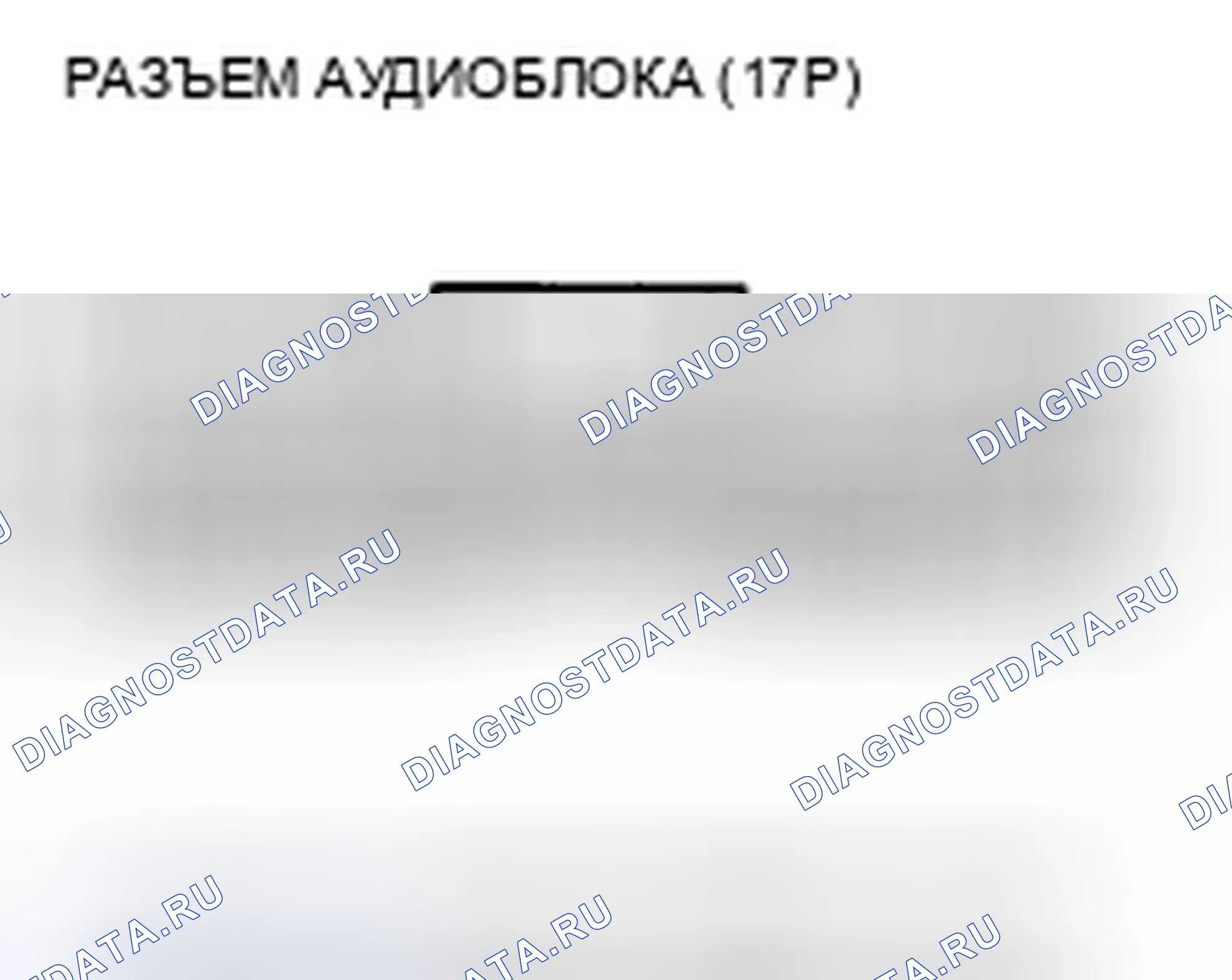Рис. 263. Honda Insight ZE2 рестайлинг