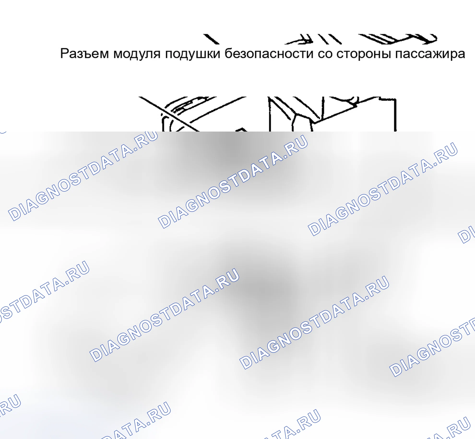 Рис. 9. Chrysler 300M I