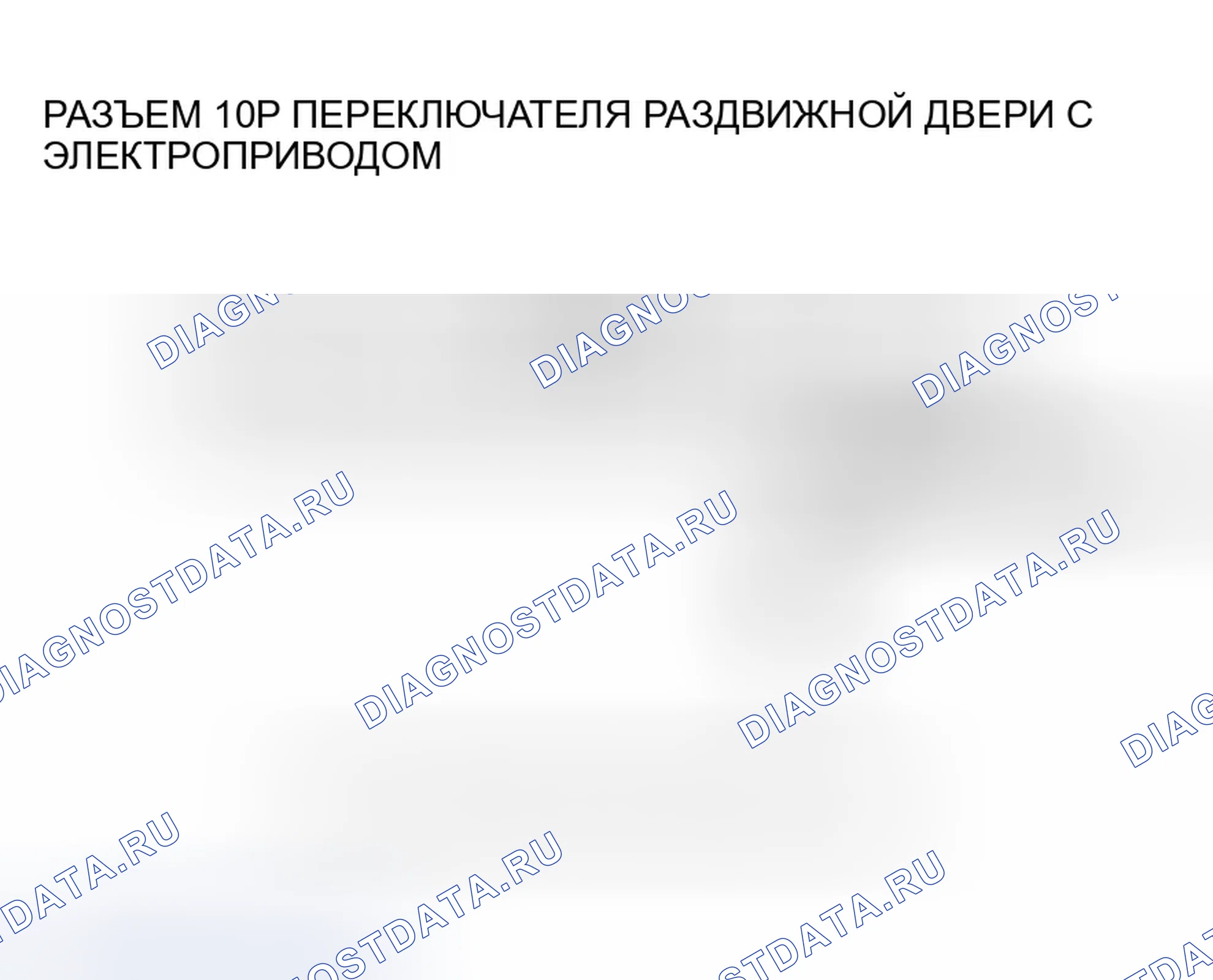 Рис. 269. Honda Odyssey I