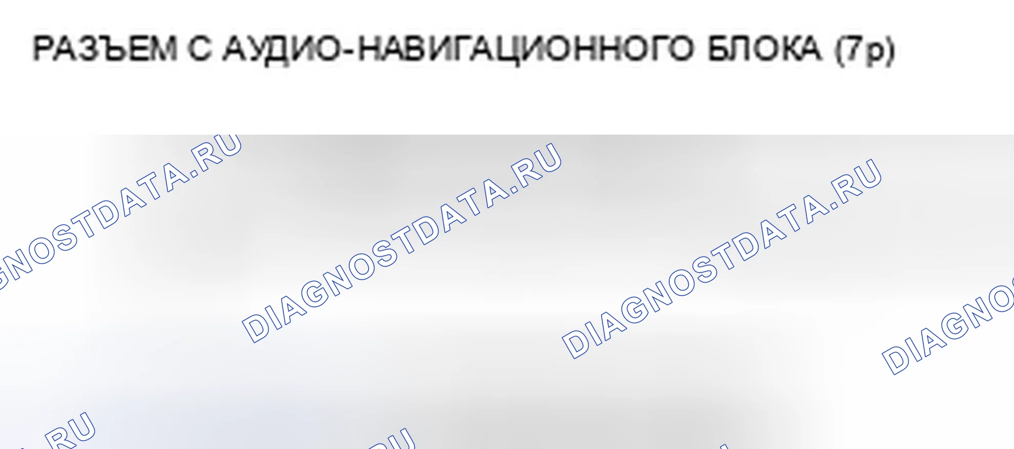 Рис. 137. Honda Insight ZE2 рестайлинг