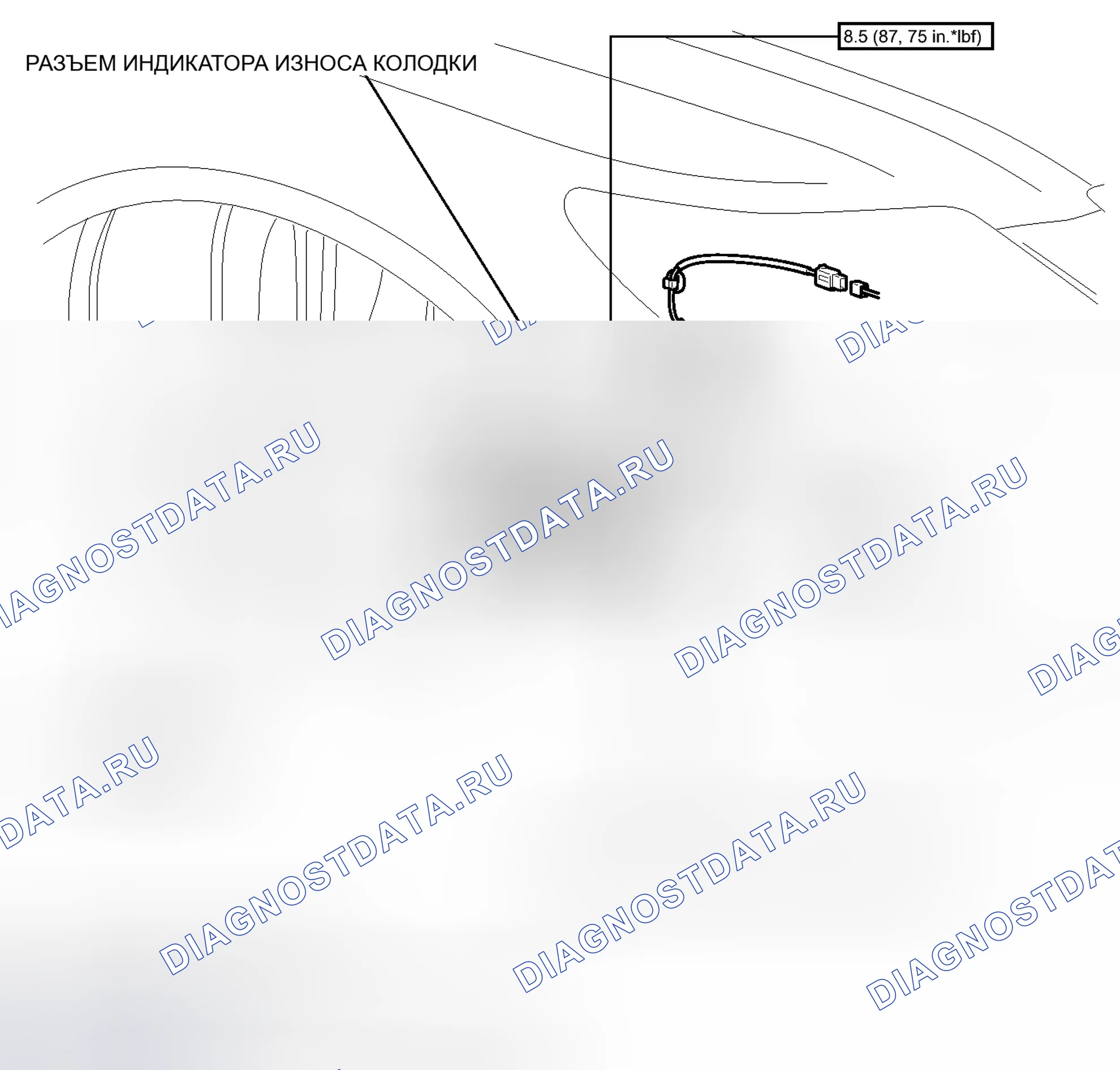 Рис. 80: ИЛЛЮСТРАЦИЯ. Lexus LS IV