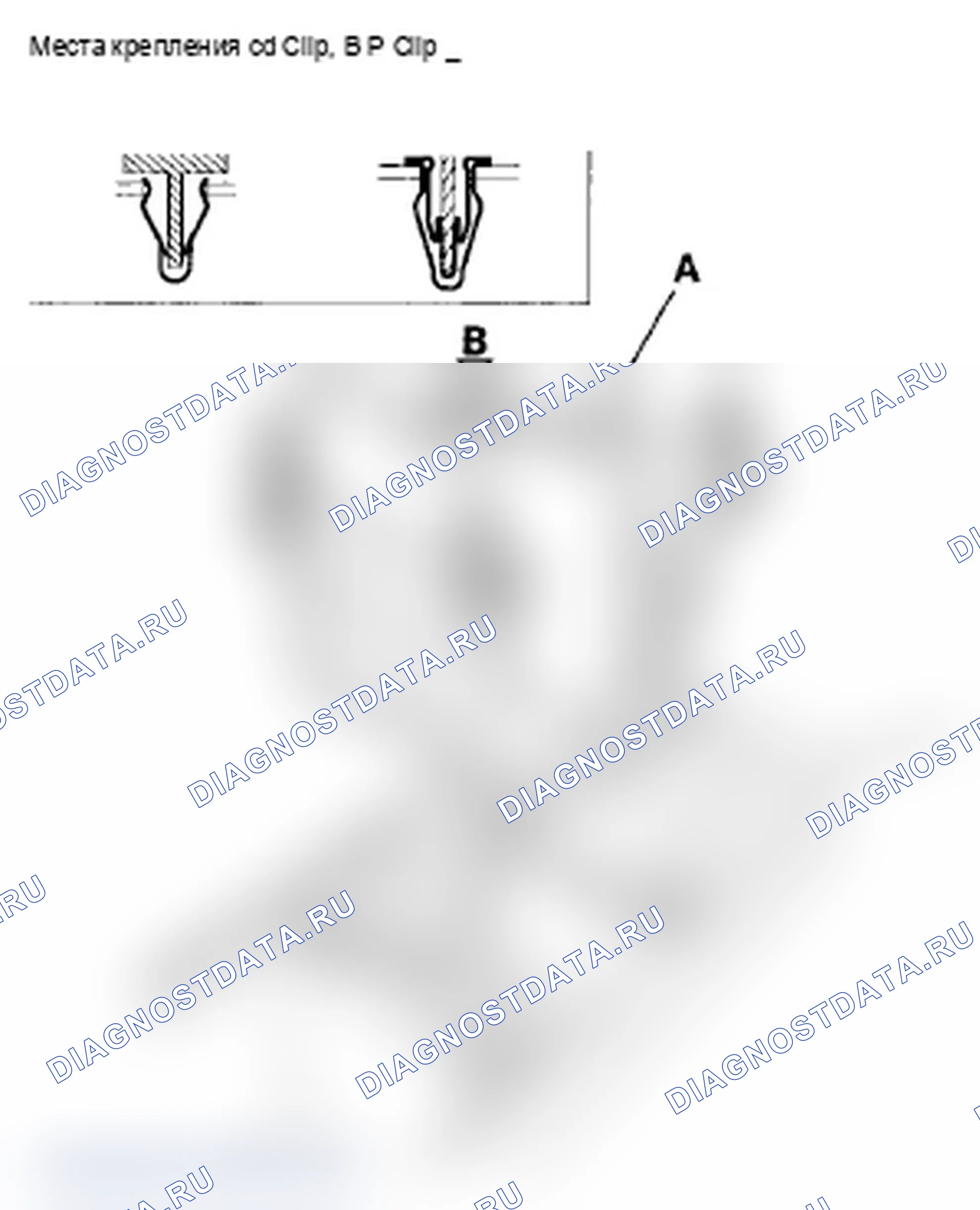 Рис. 29. Acura RL II рестайлинг