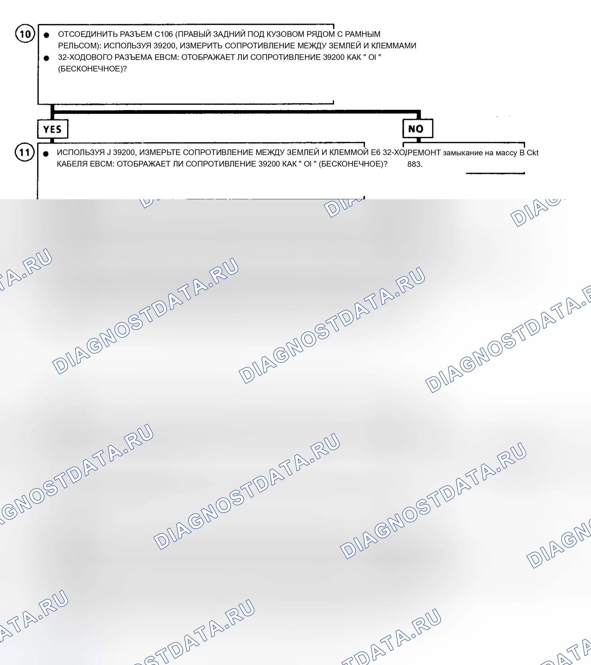 Рис. 46. Buick Century V
