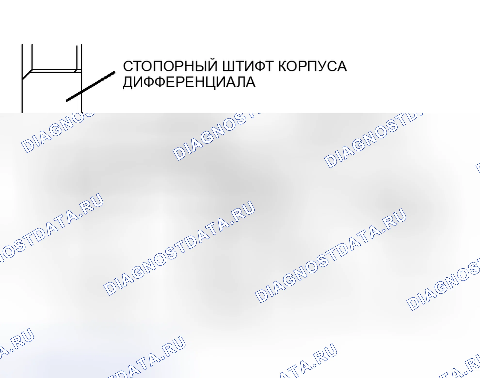 Рис. 349. Mitsubishi Endeavor I