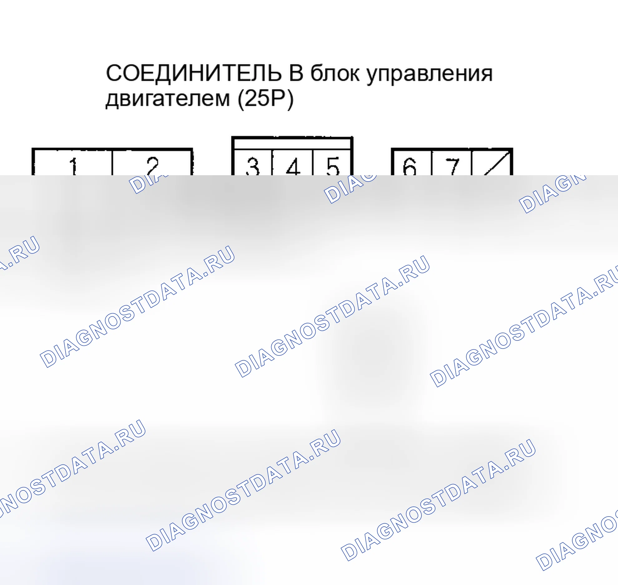Рис. 269. Honda Insight I