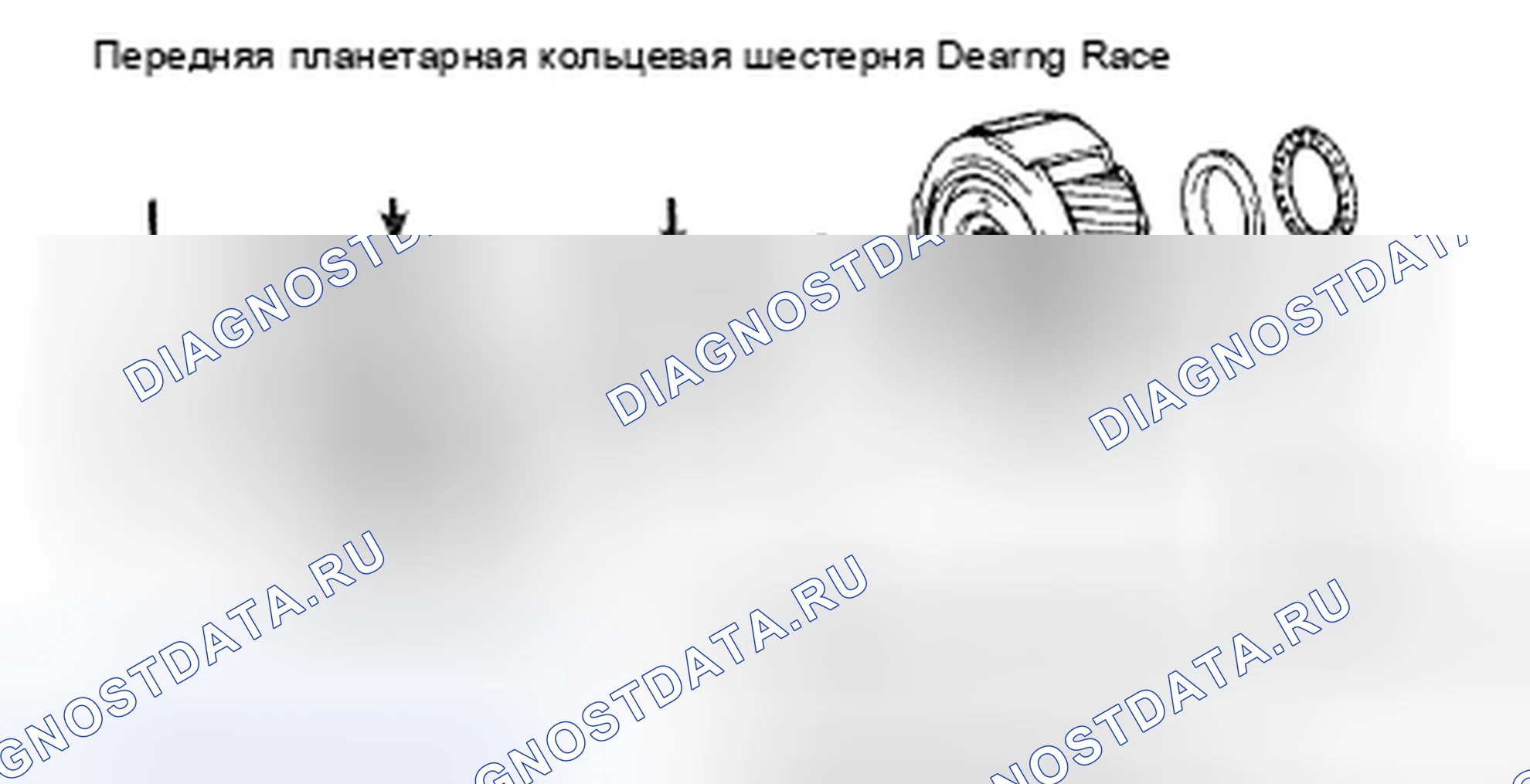 Рис. 57: Покомпонентный вид передней планетарной передачи. Lexus LS I