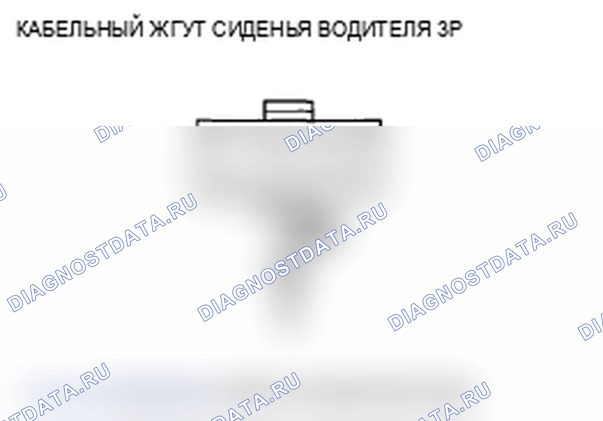 Рис. 149. Acura RDX I