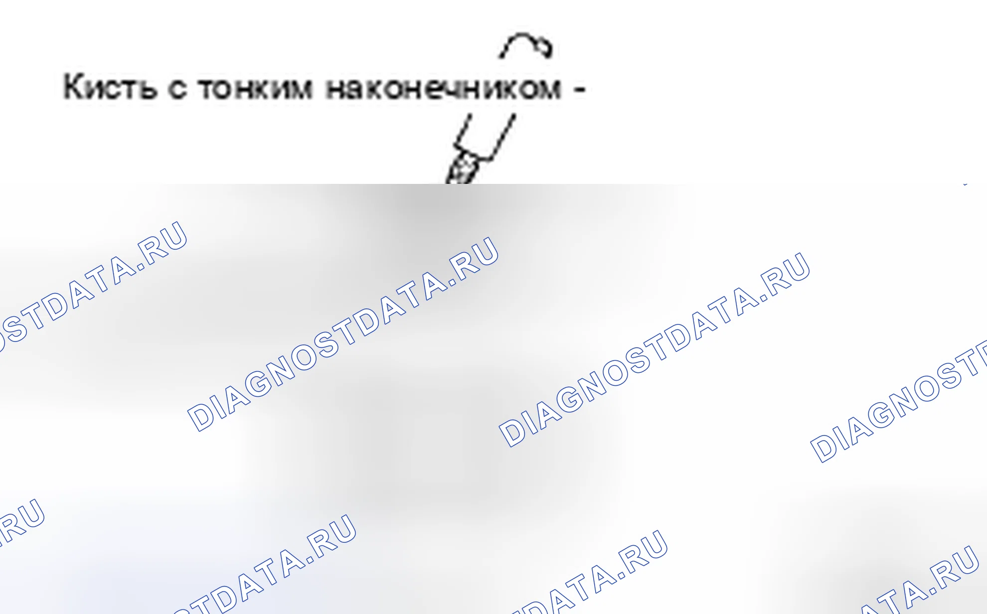 Рис. 114. Haval H5 II