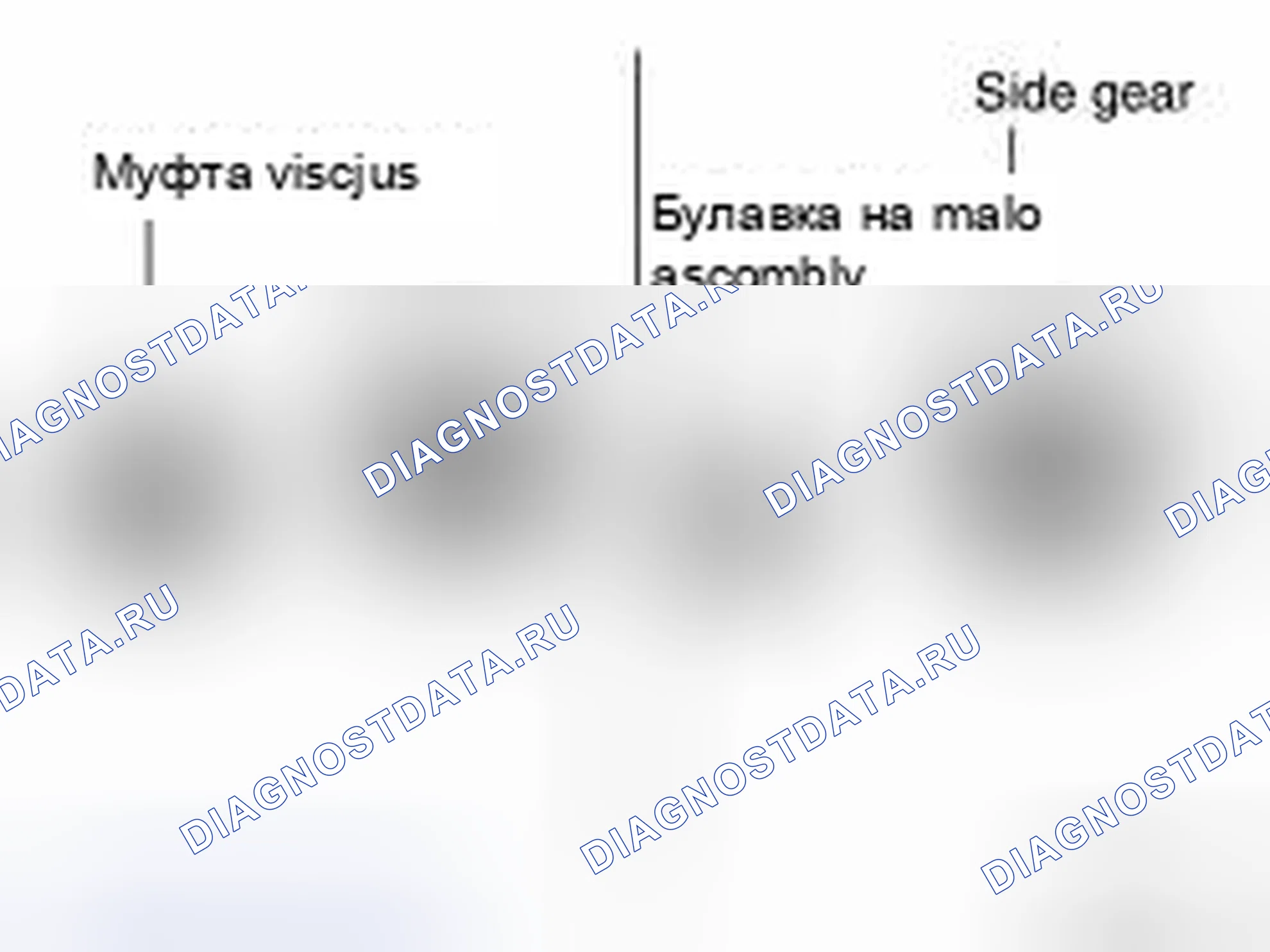Рис. 139. Honda MDX I