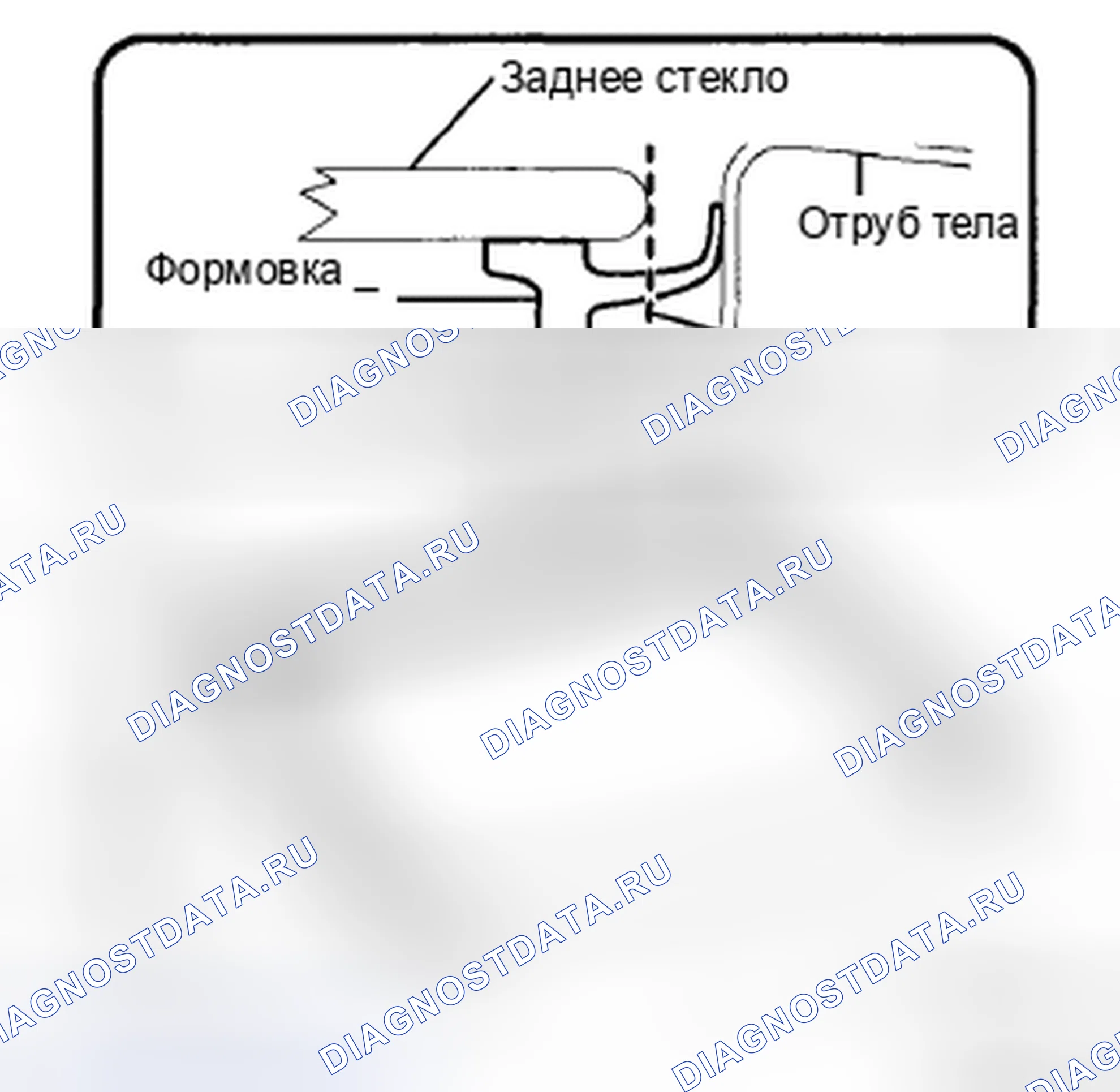 Рис. 99: ДЕМОНТАЖ. Toyota Corolla X