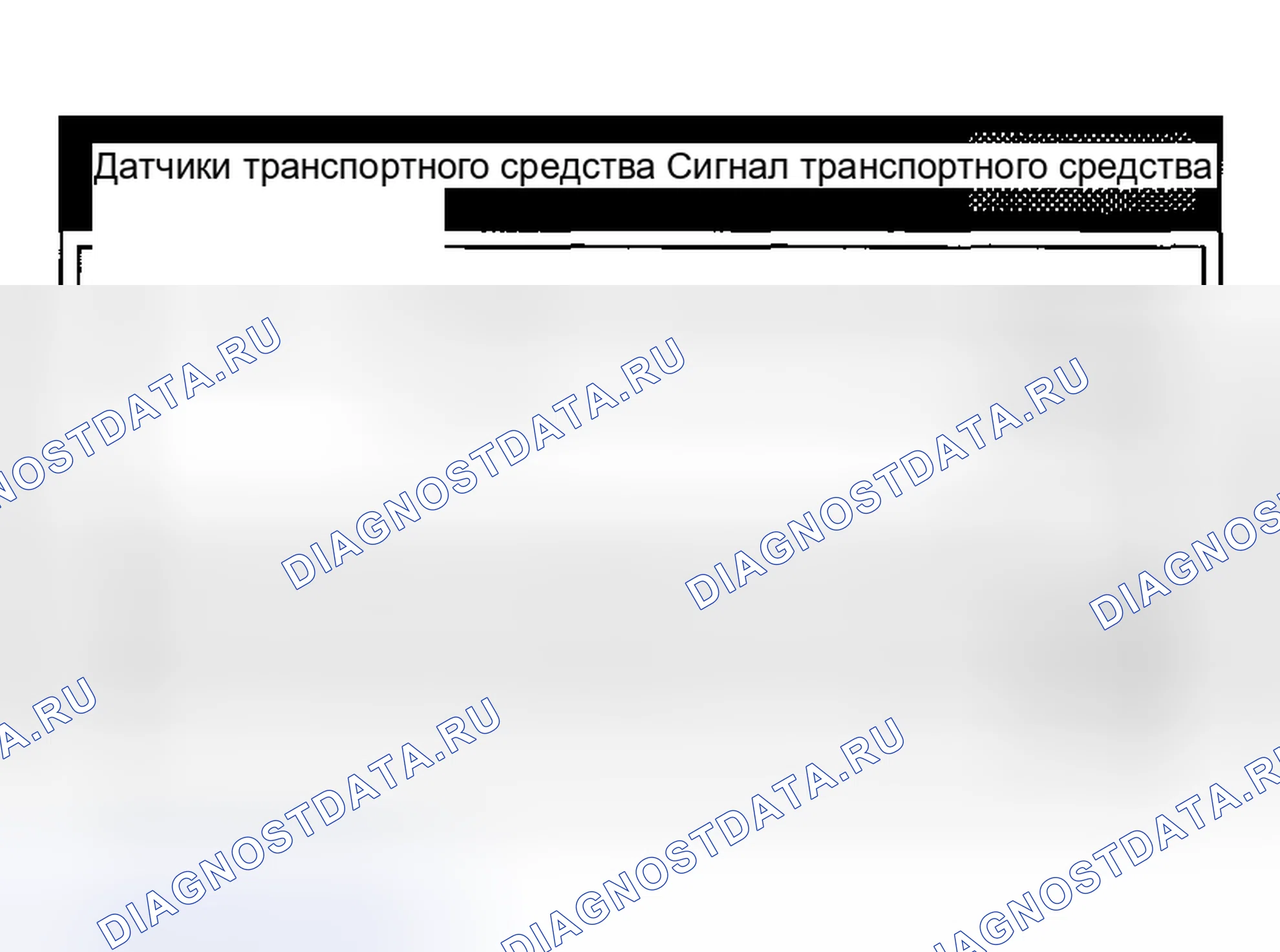 Рис. 22. Toyota Matrix E130