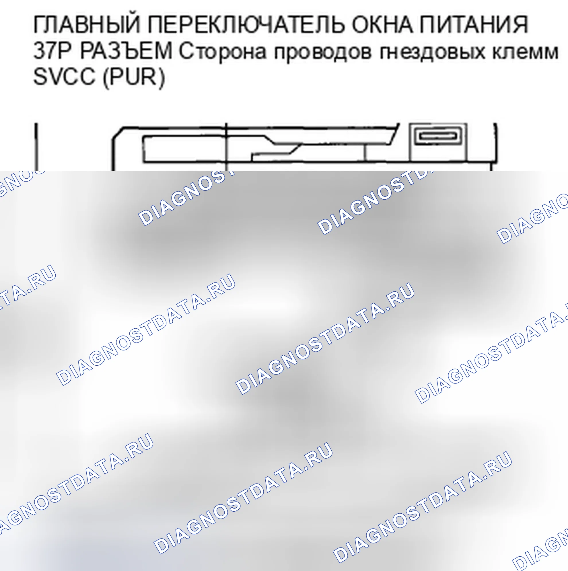 Рис. 36: расшифровка кода ошибки B1125: Импульсная неисправность двигателя A окна питания водителя; расшифровка кода ошибки B1126: Двигатель B окна управления. Honda Accord VIII рестайлинг