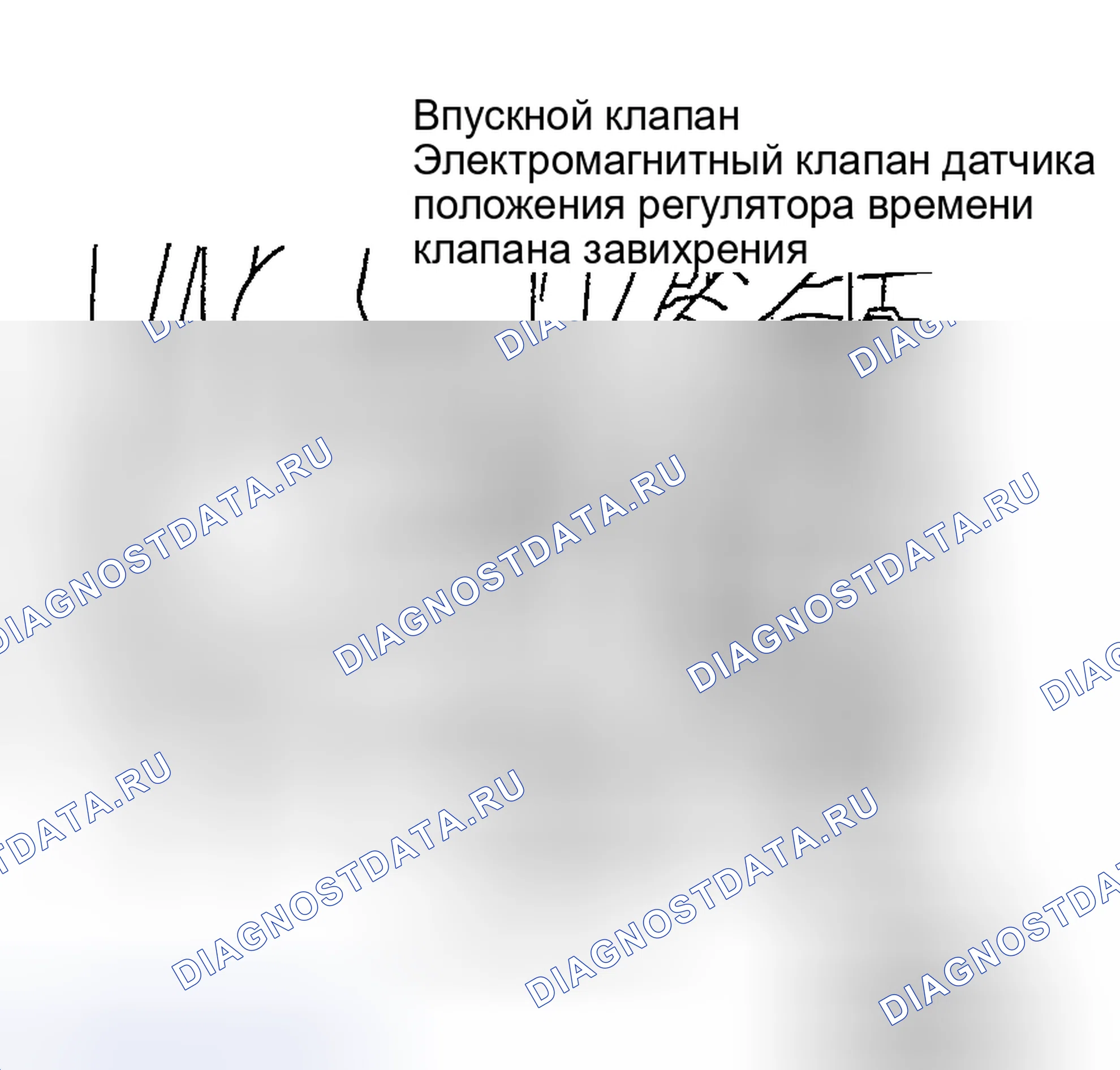 Рис. 615. Nissan Sentra B15