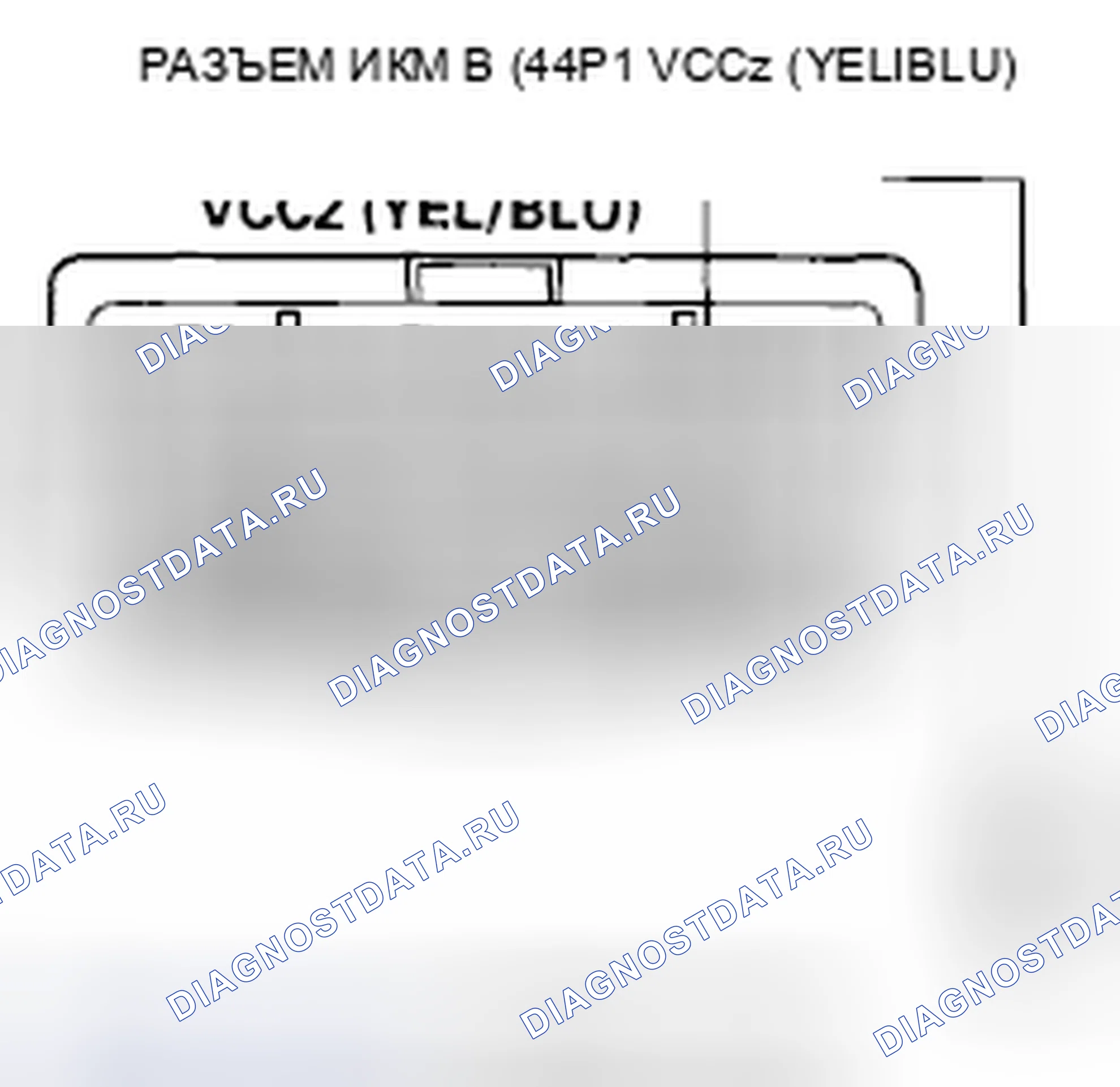 Рис. 1038. Honda Civic VIII