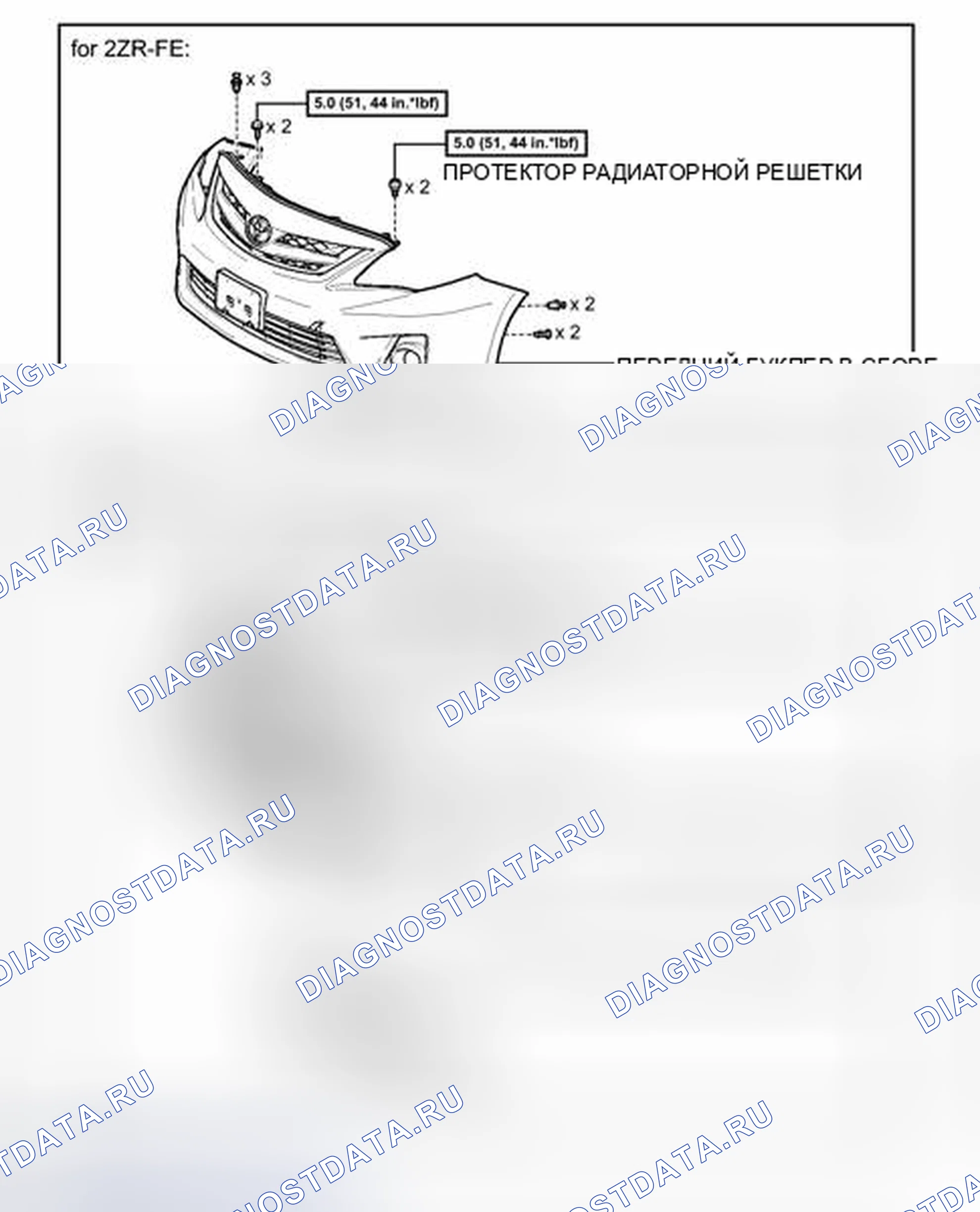 Рис. 2: ИЛЛЮСТРАЦИЯ. Toyota Corolla X рестайлинг