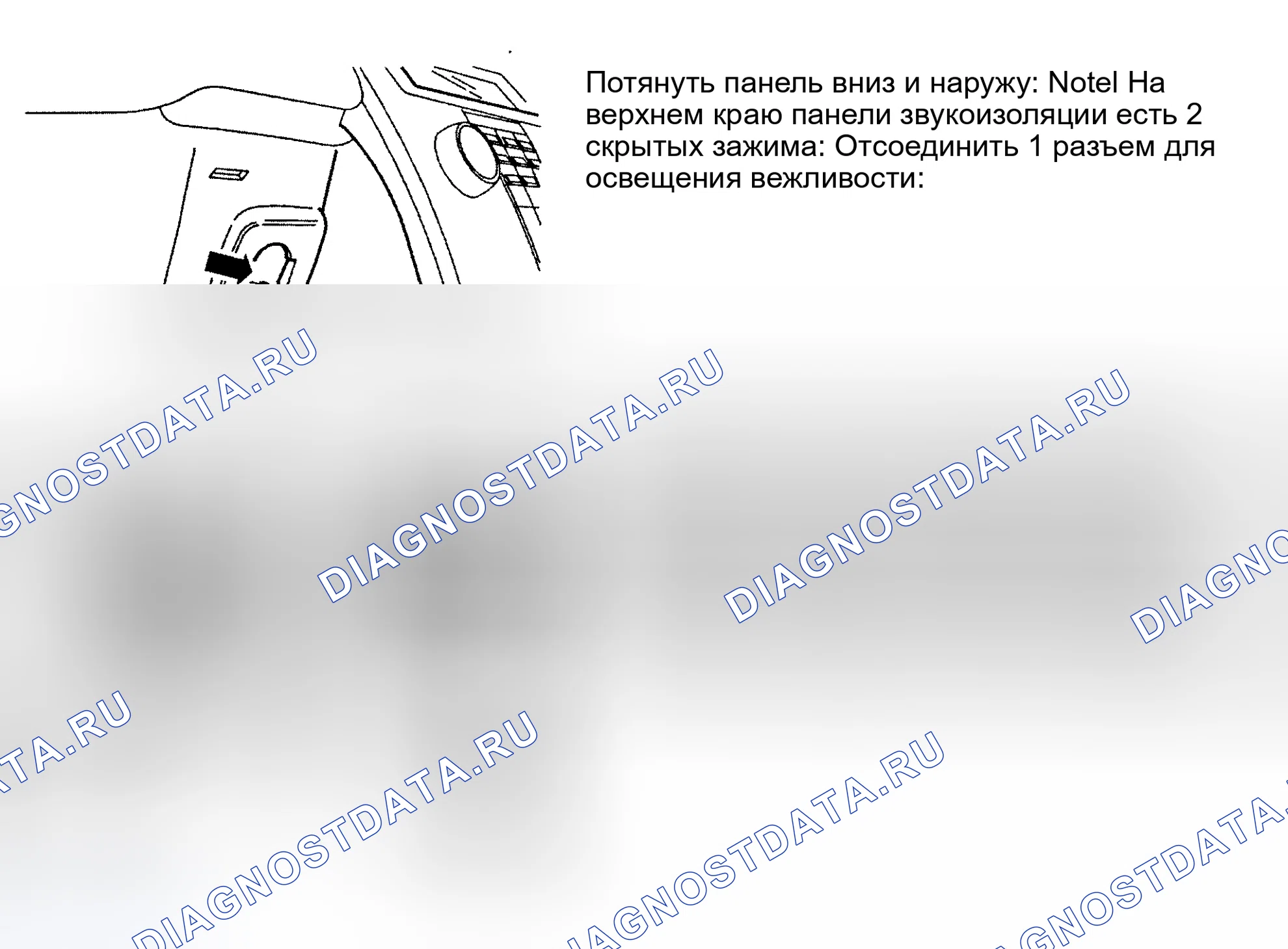 Рис. 4. Volvo V50 I