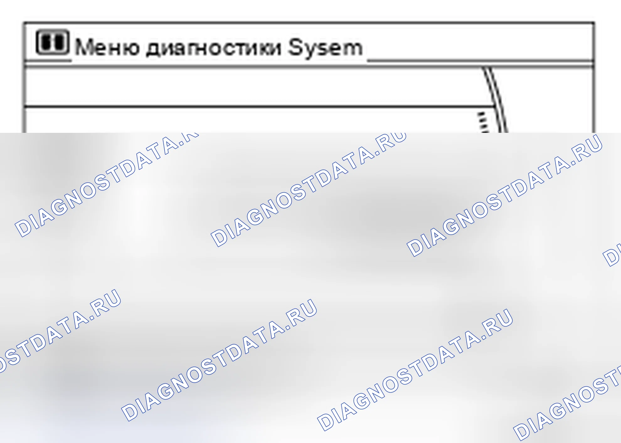 Рис. 87: РЕЖИМ САМОДИАГНОСТИКИ. Nissan Altima L32 рестайлинг