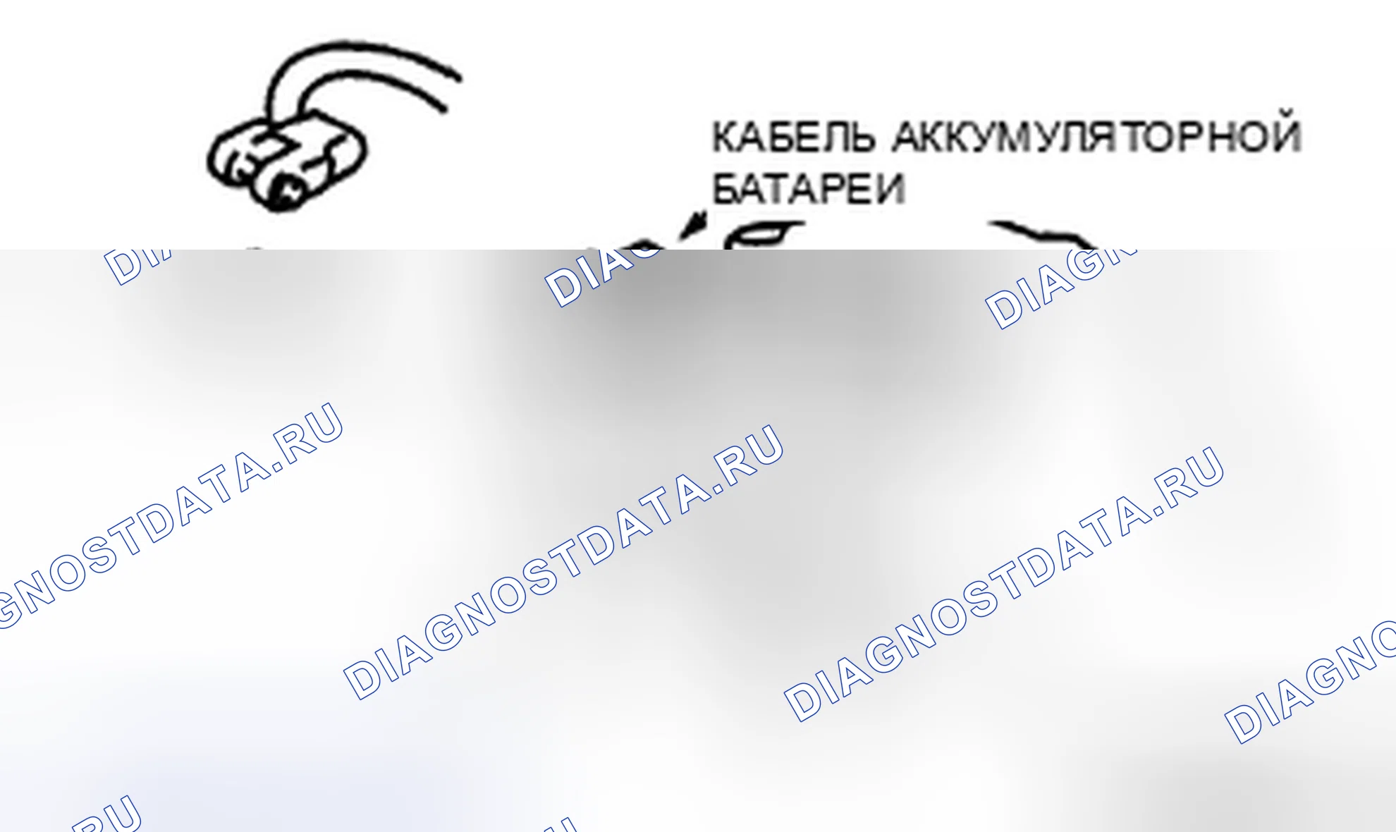 Рис. 57: Меры предосторожности перед сваркой. Mazda CX-9 I