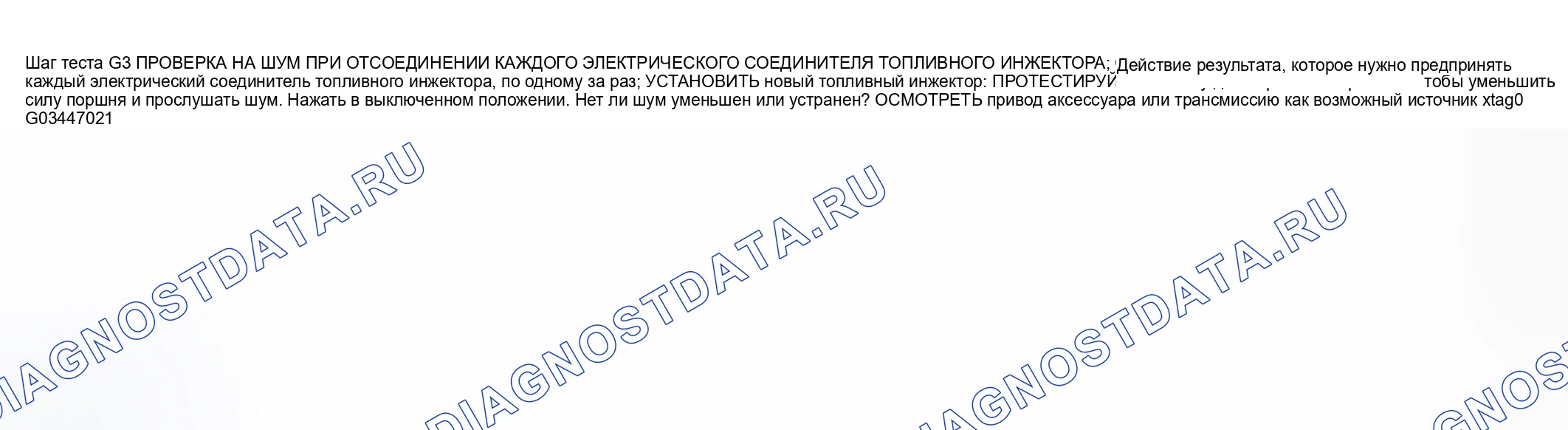 Рис. 21. Mercury Mountaineer II
