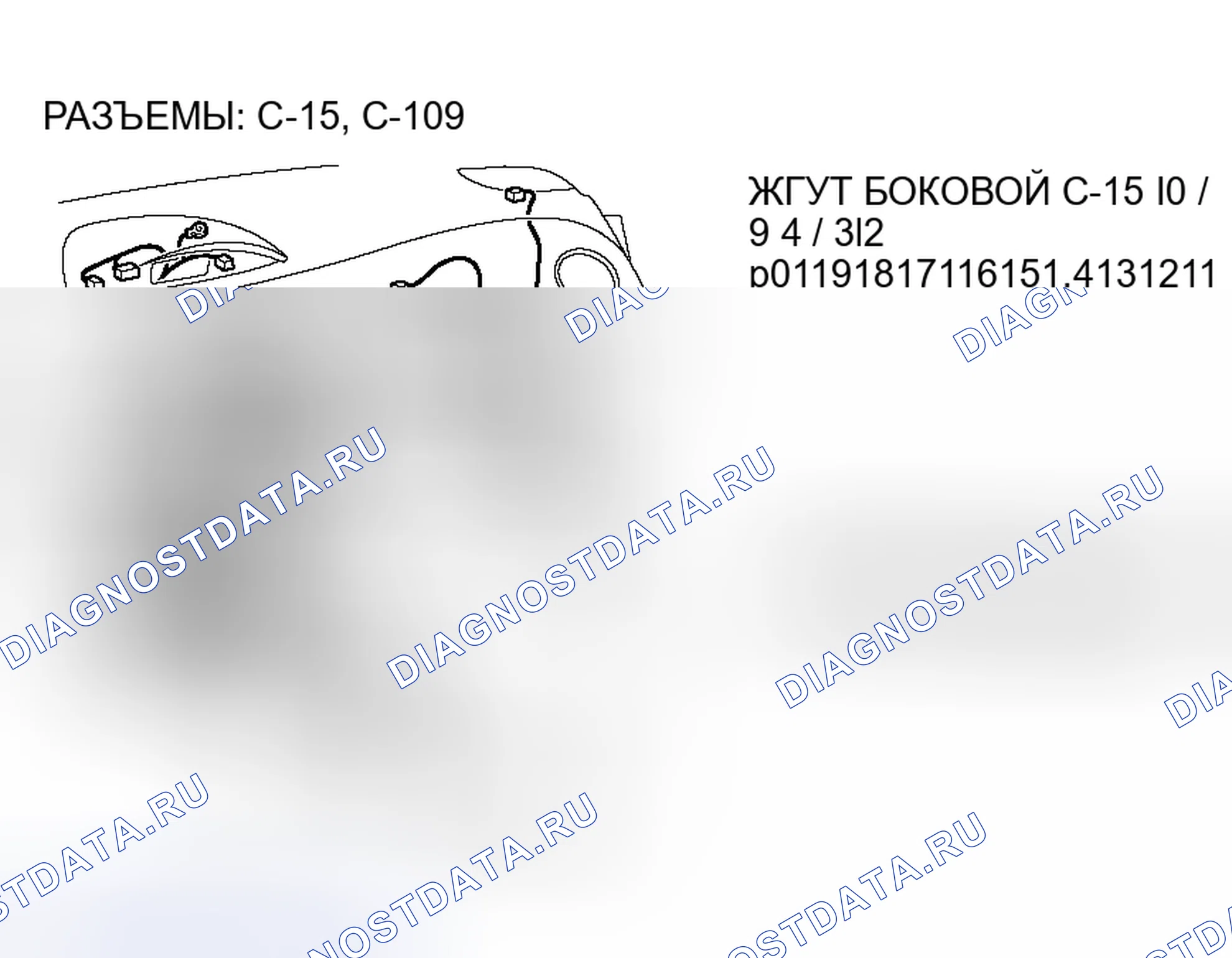 Рис. 48. Honda Fit Shuttle I
