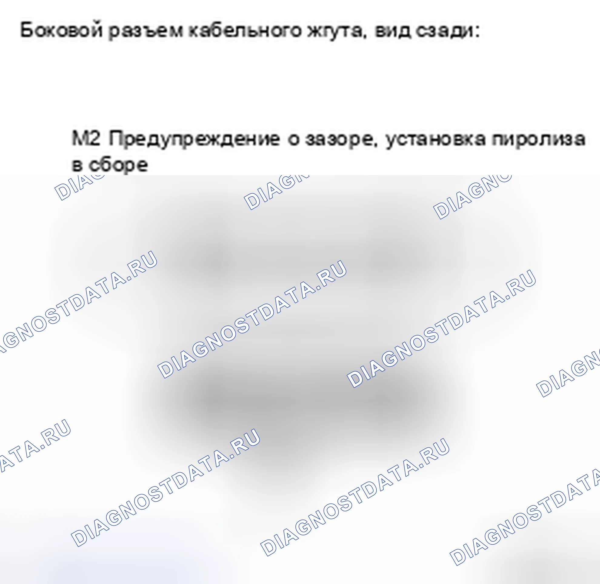 Рис. 33. Haval H5 II