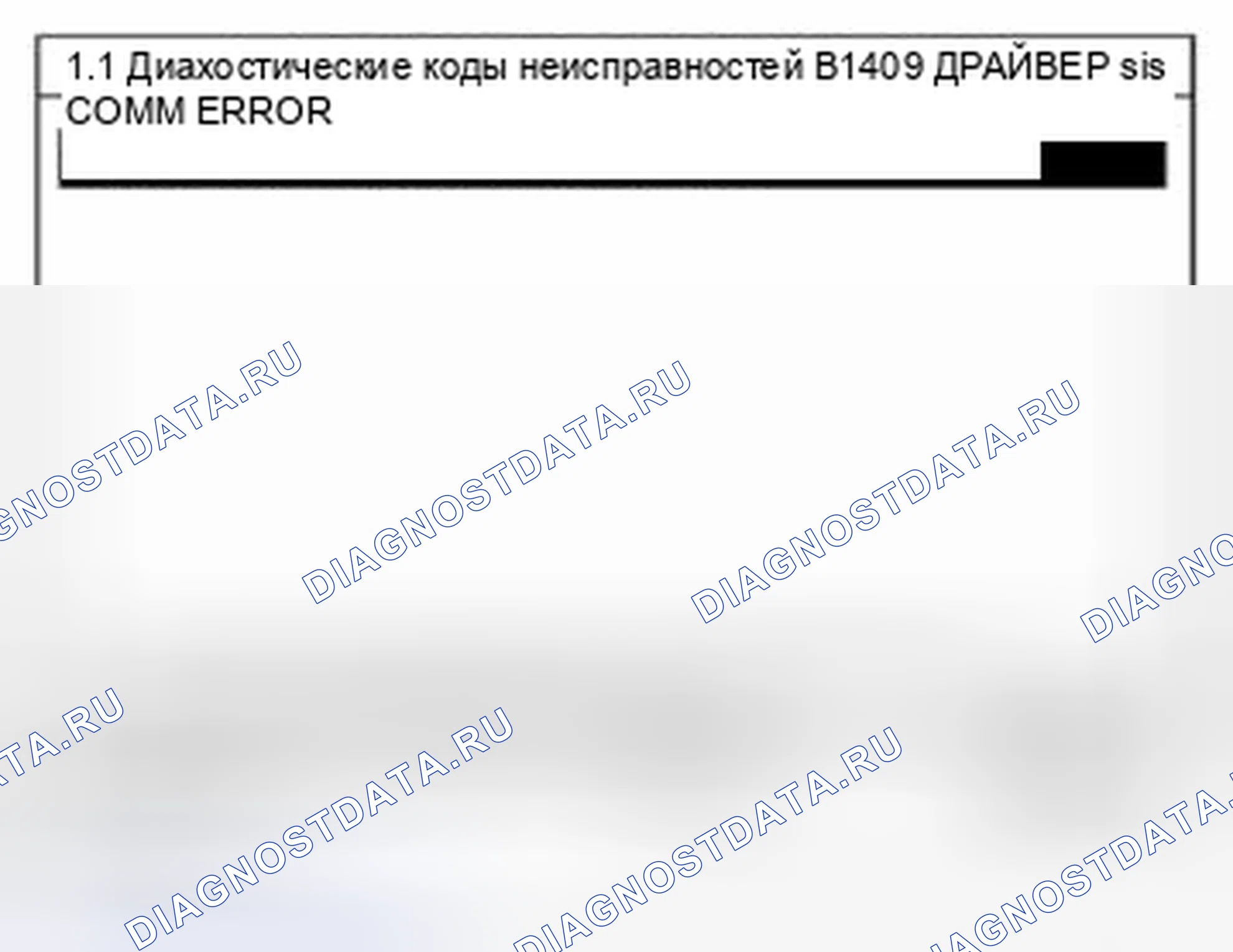 Рис. 257: Мониторинг данных Scantool. Kia Sedona II рестайлинг