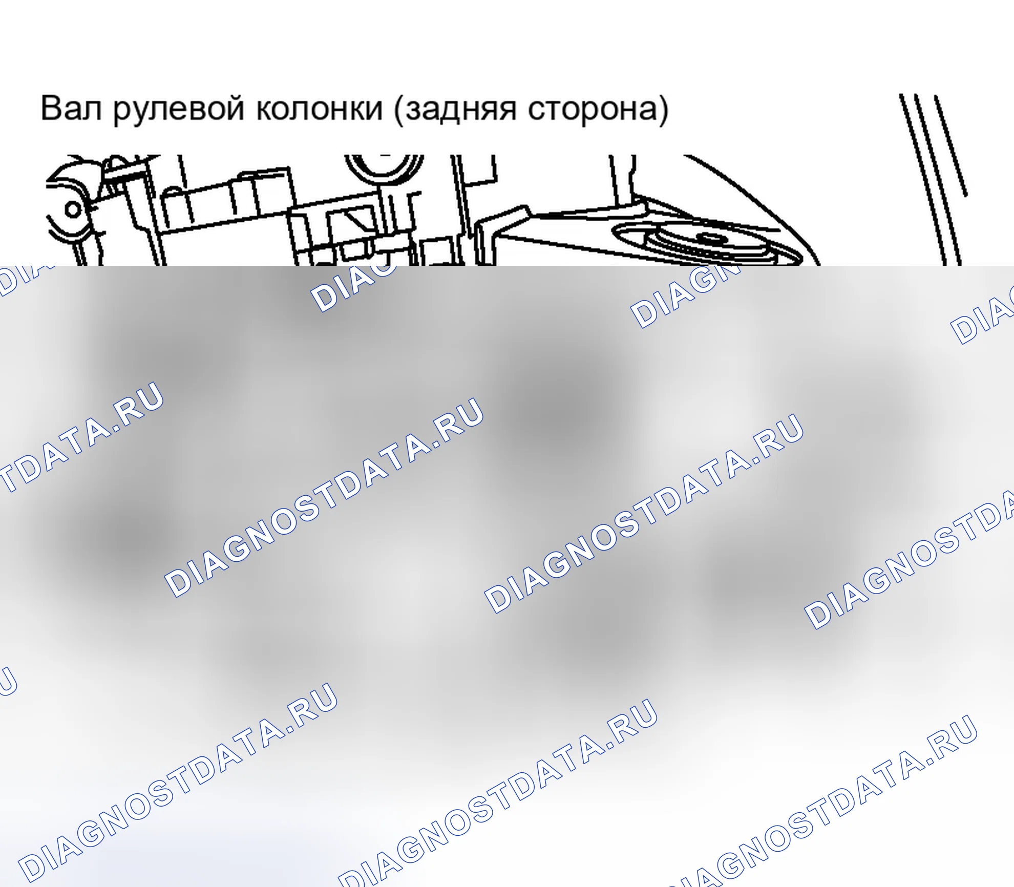 Рис. 173: (D) Комбинированный переключатель. Infiniti G35 III