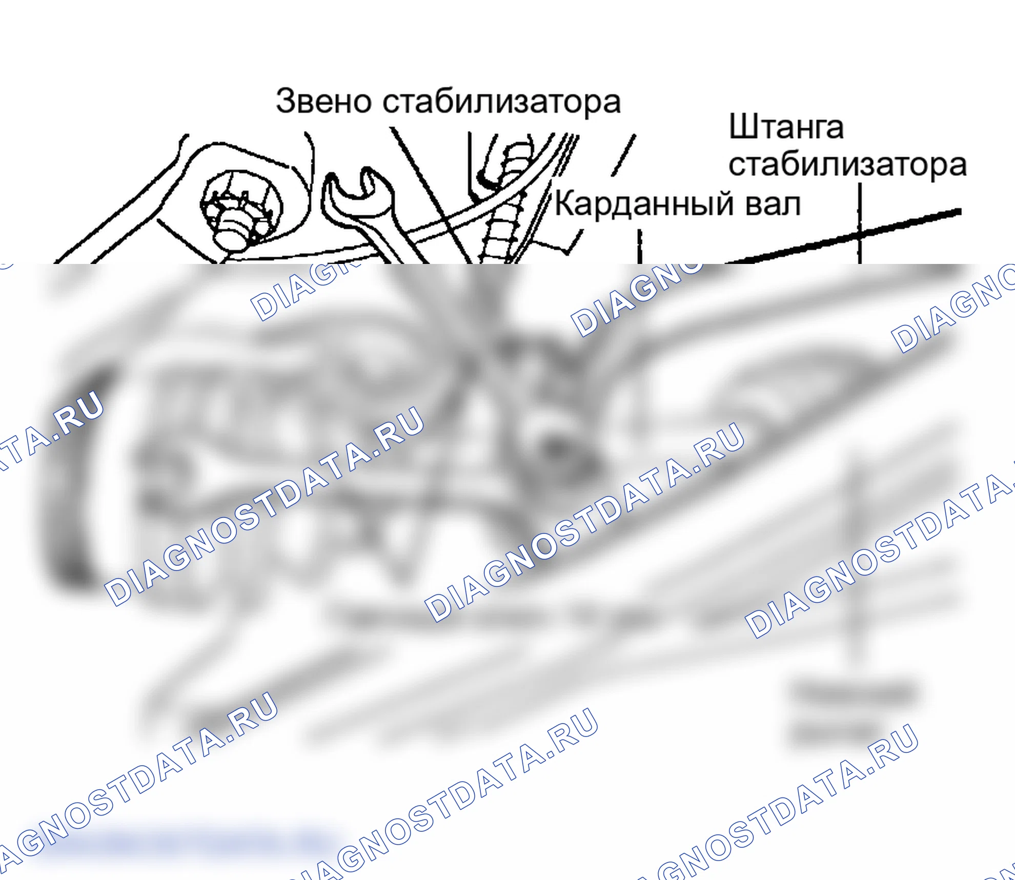 Рис. 29: ДЕМОНТАЖ. Hyundai Accent II рестайлинг