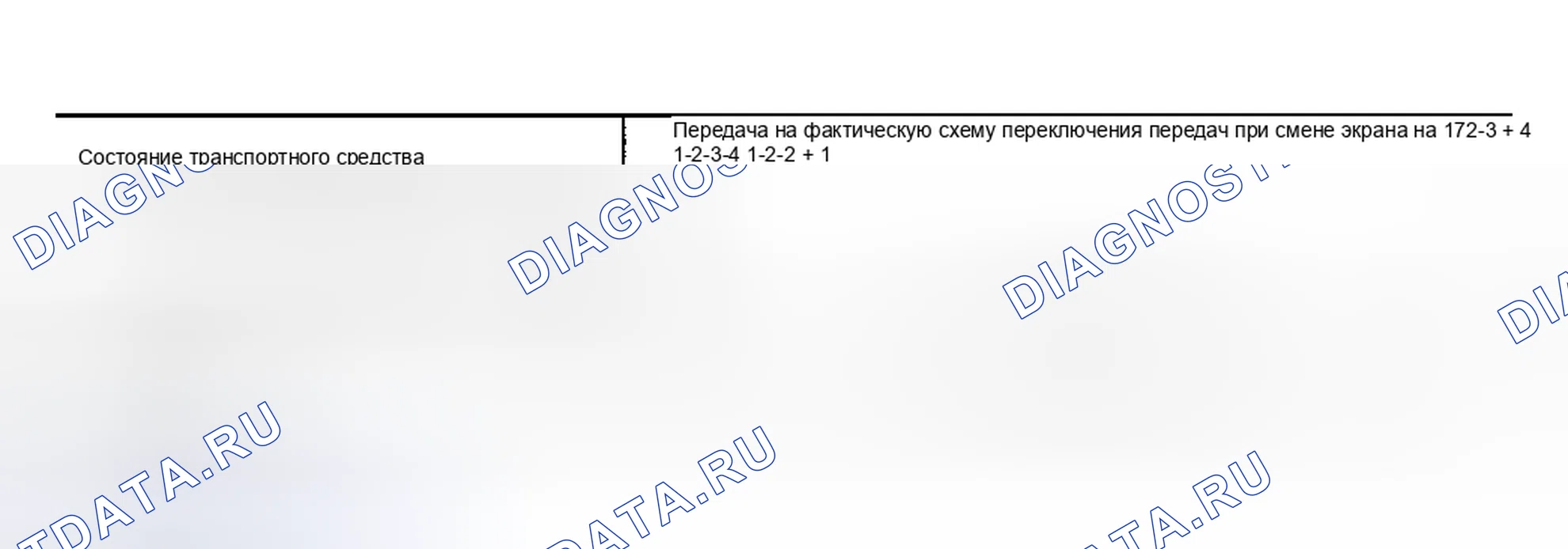 Рис. 155. Nissan Sentra B15