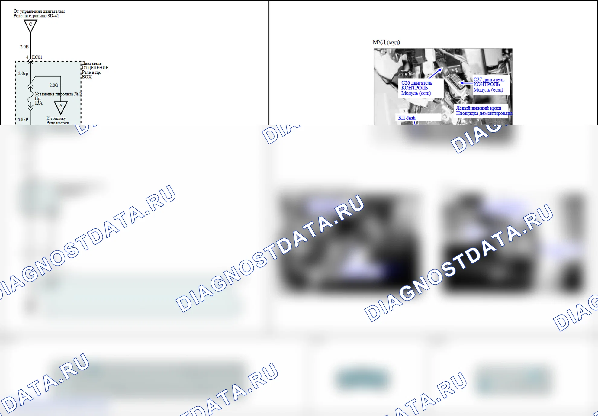 P0340: Цепь датчика положение распредвала -MAL. Hyundai Accent LC
