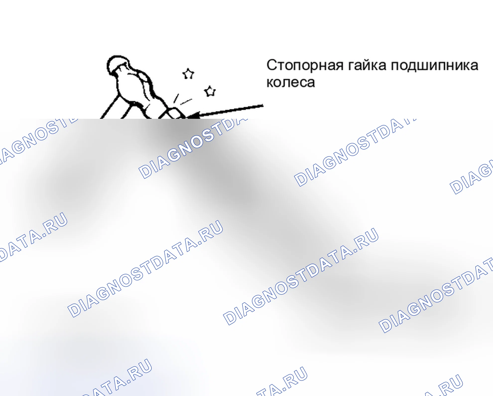 Рис. 6: Монтаж (соединение внешнего коммерческого транспорта). Infiniti I30 II